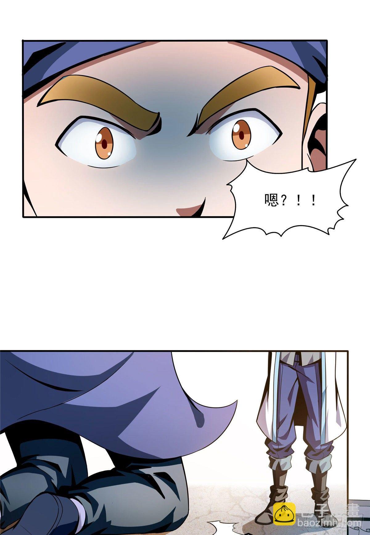 26 大师来了21