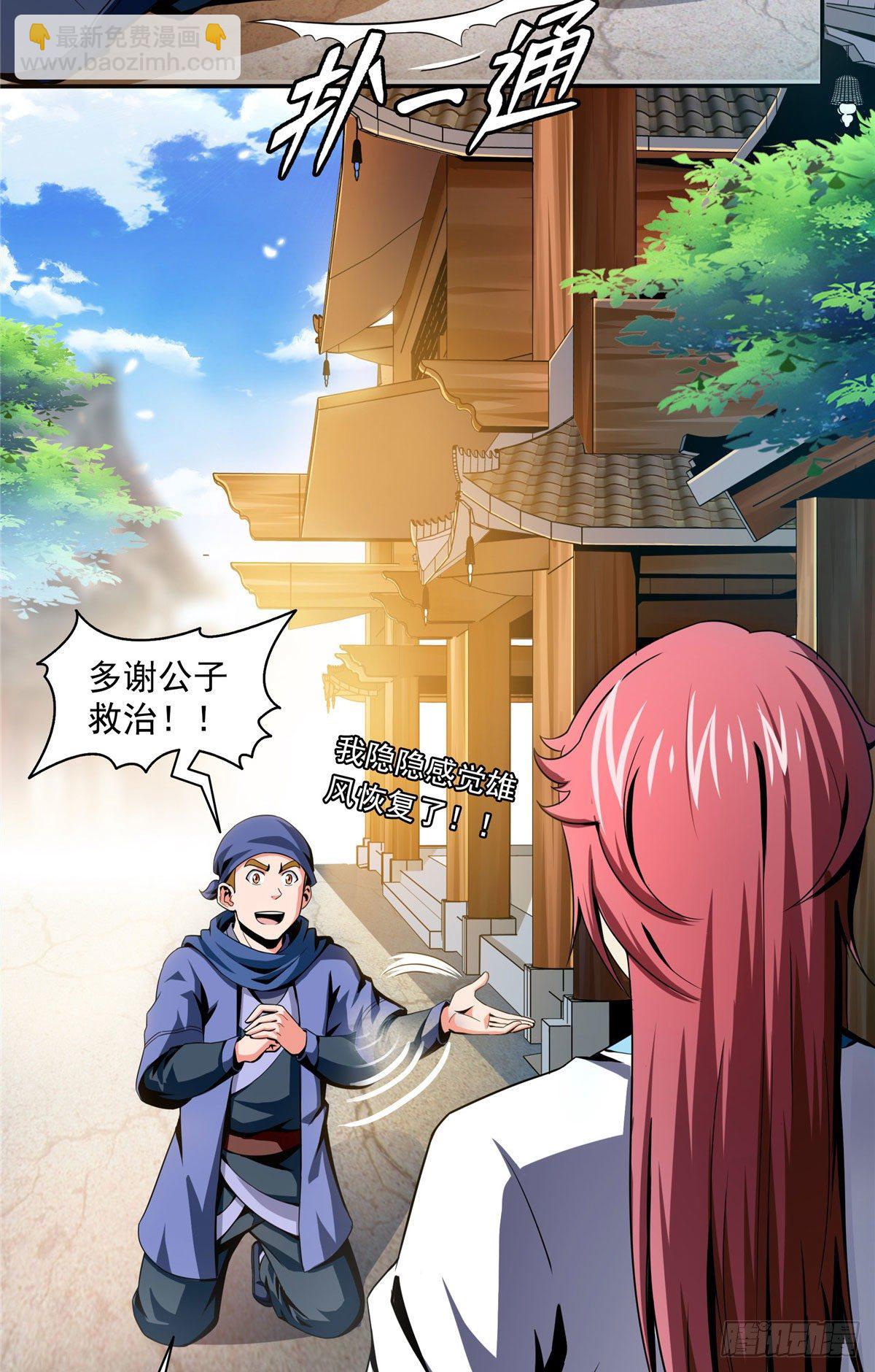 26 大师来了22