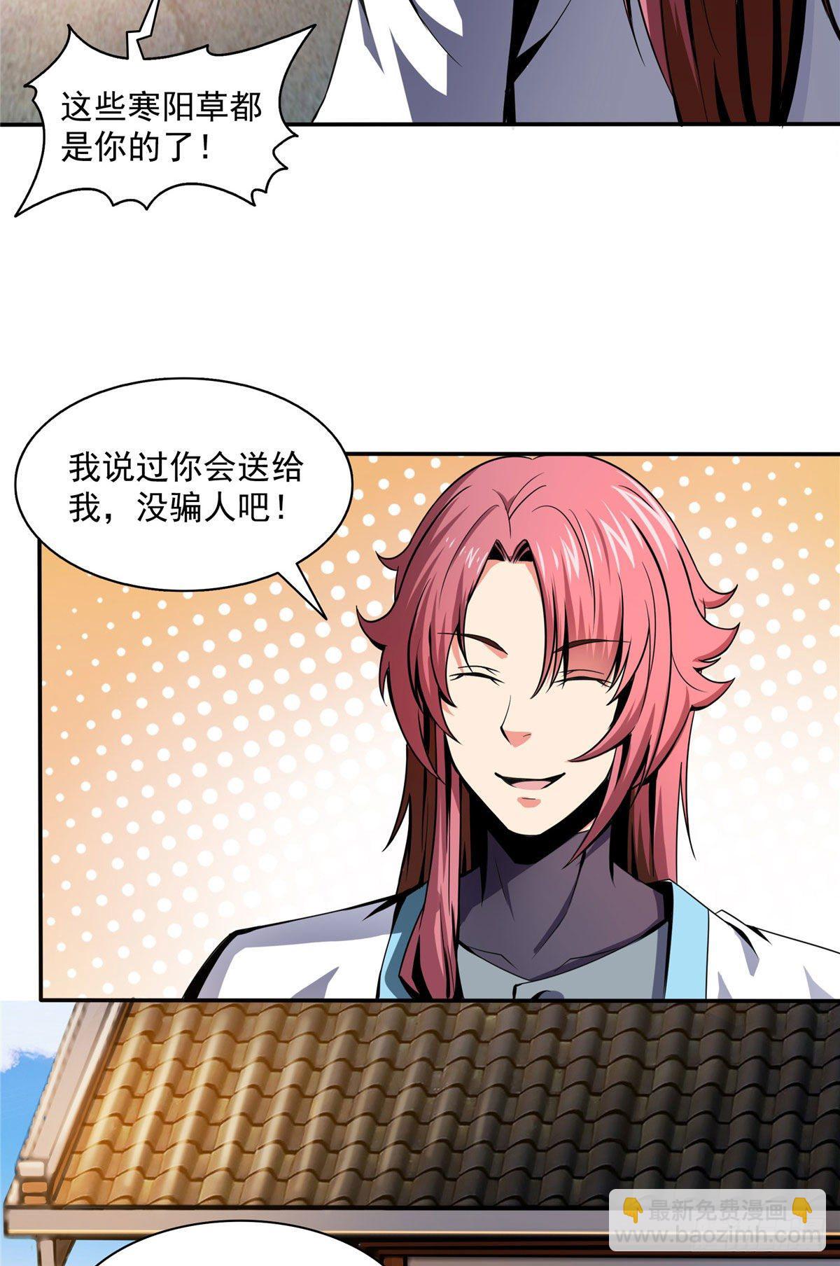 26 大师来了23