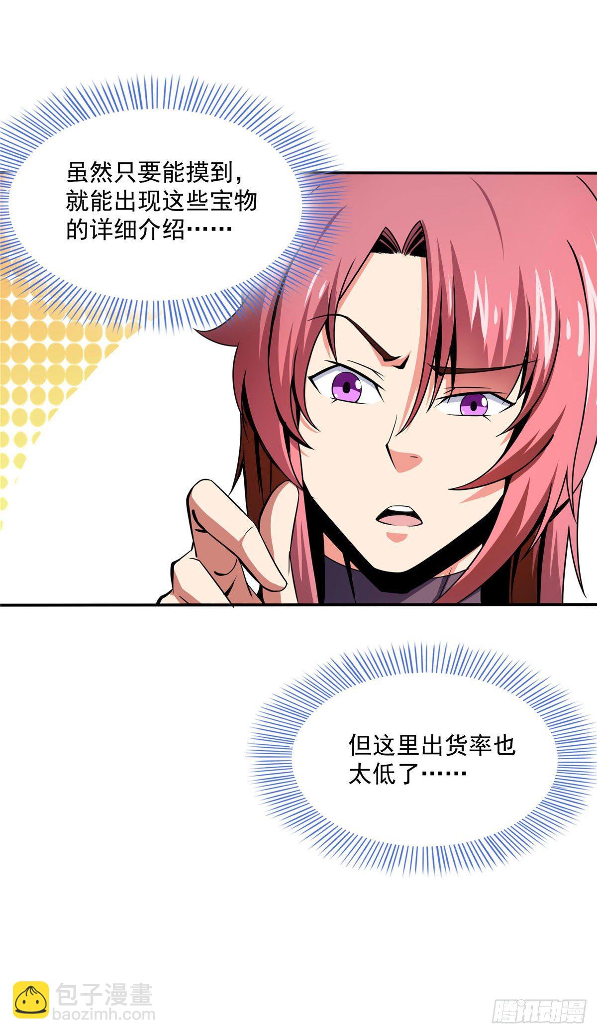 26 大师来了33