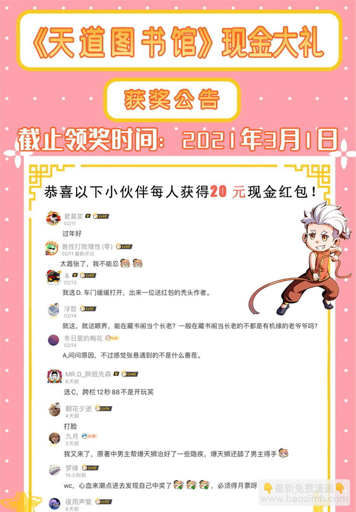 26 大师来了35