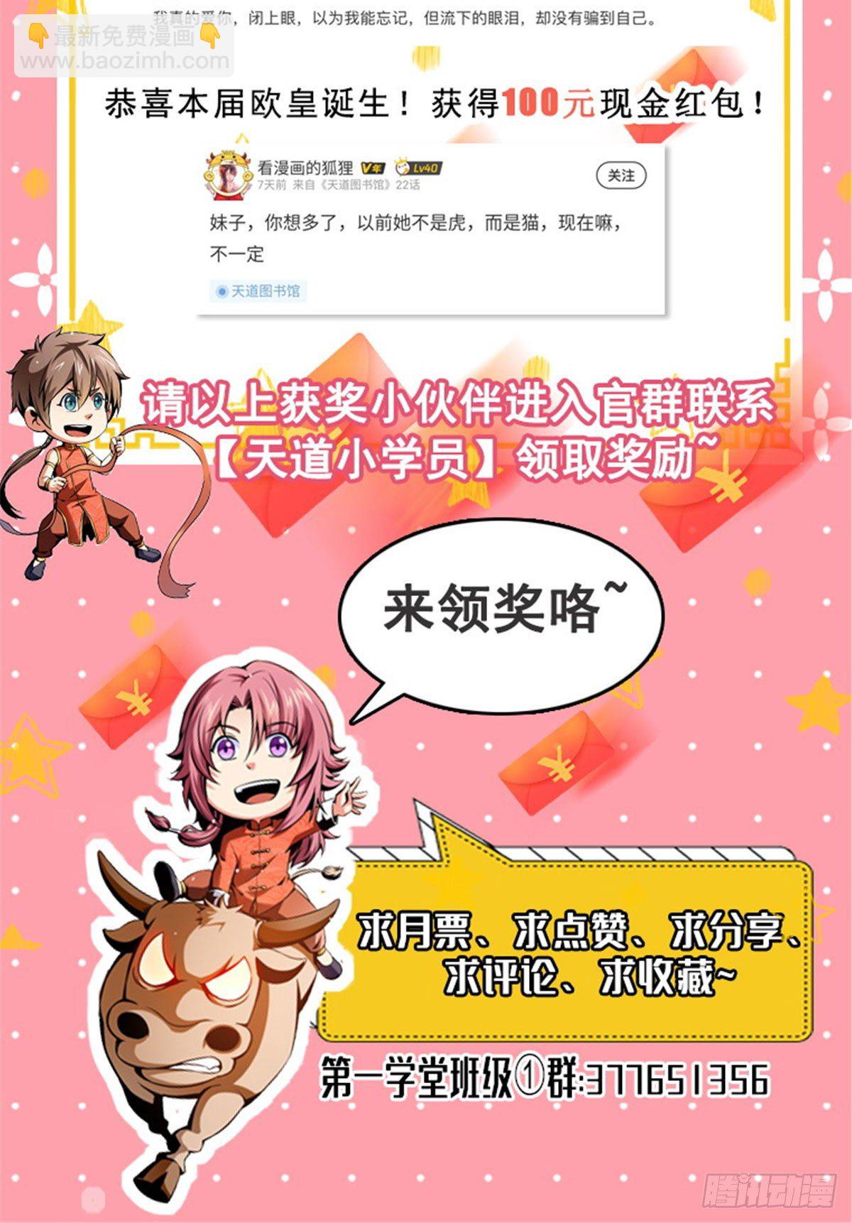 26 大师来了36