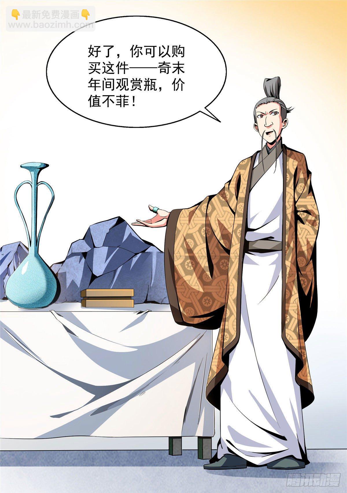 27 有人装逼11