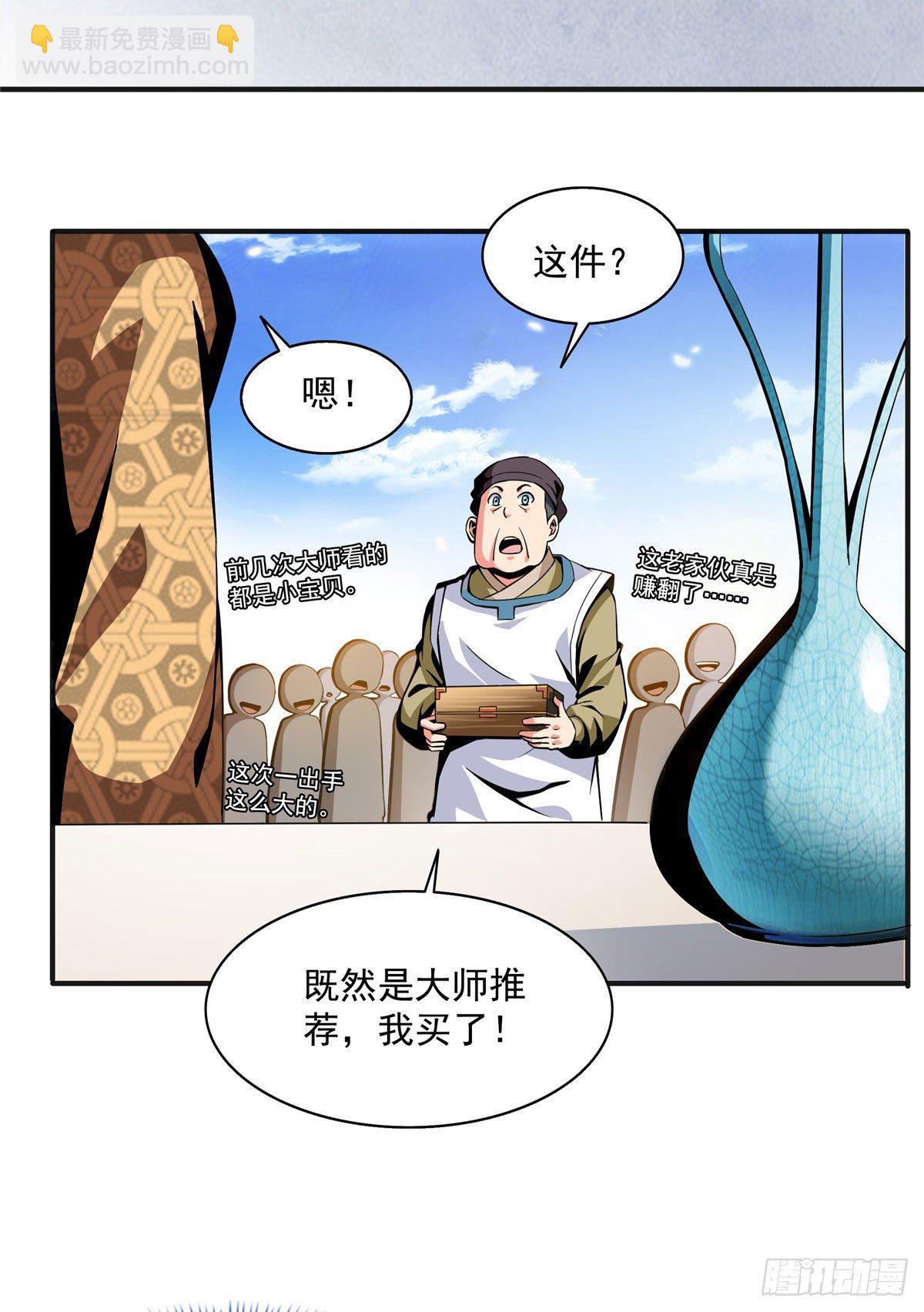 27 有人装逼12