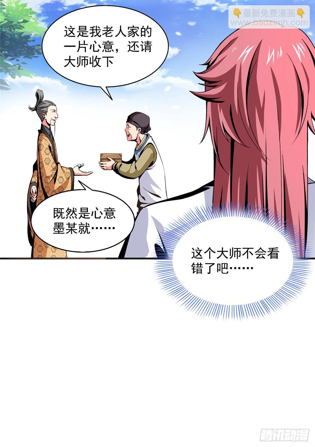 27 有人装逼14