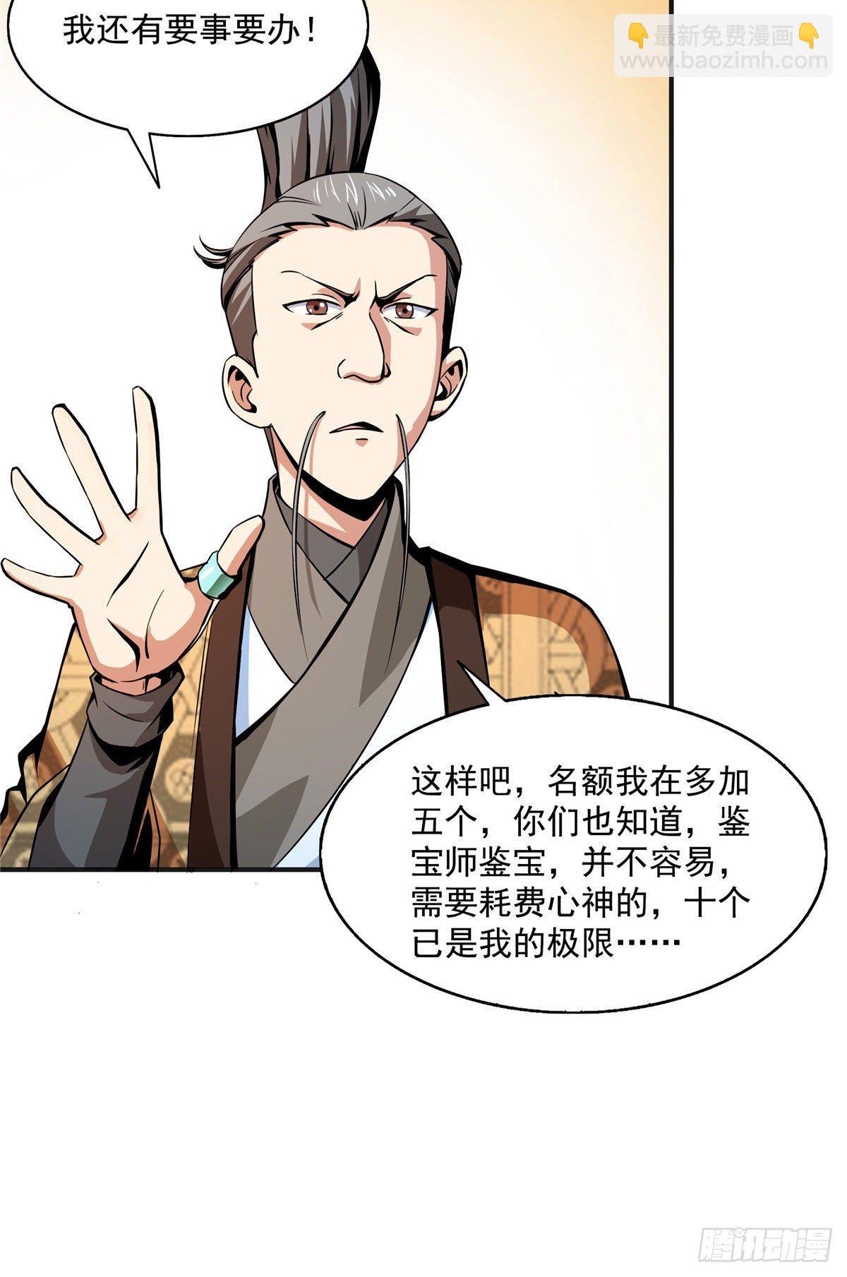 27 有人装逼2
