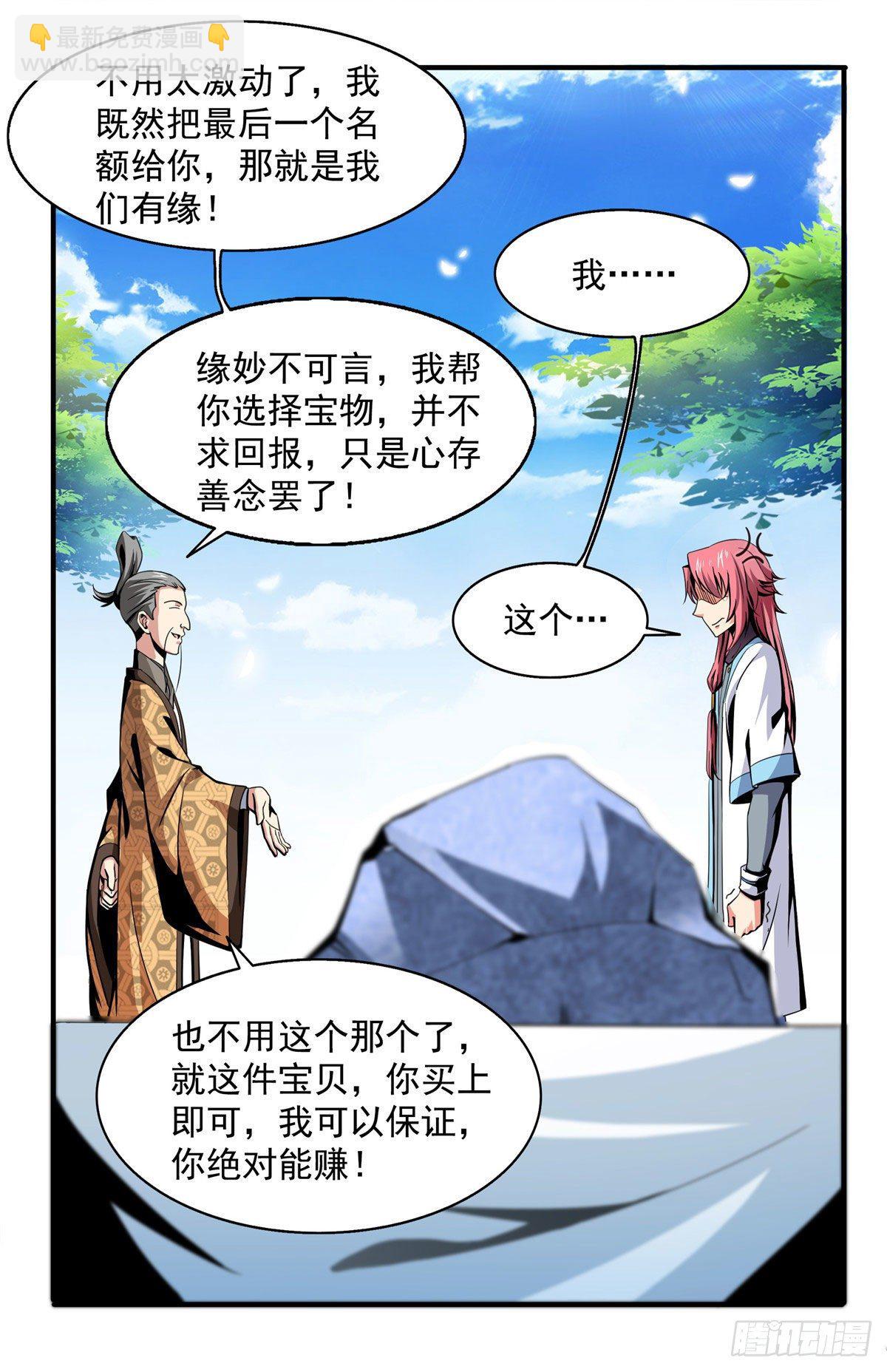 27 有人装逼31