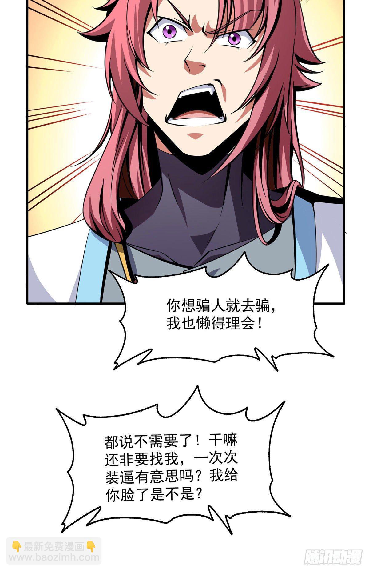 27 有人装逼34
