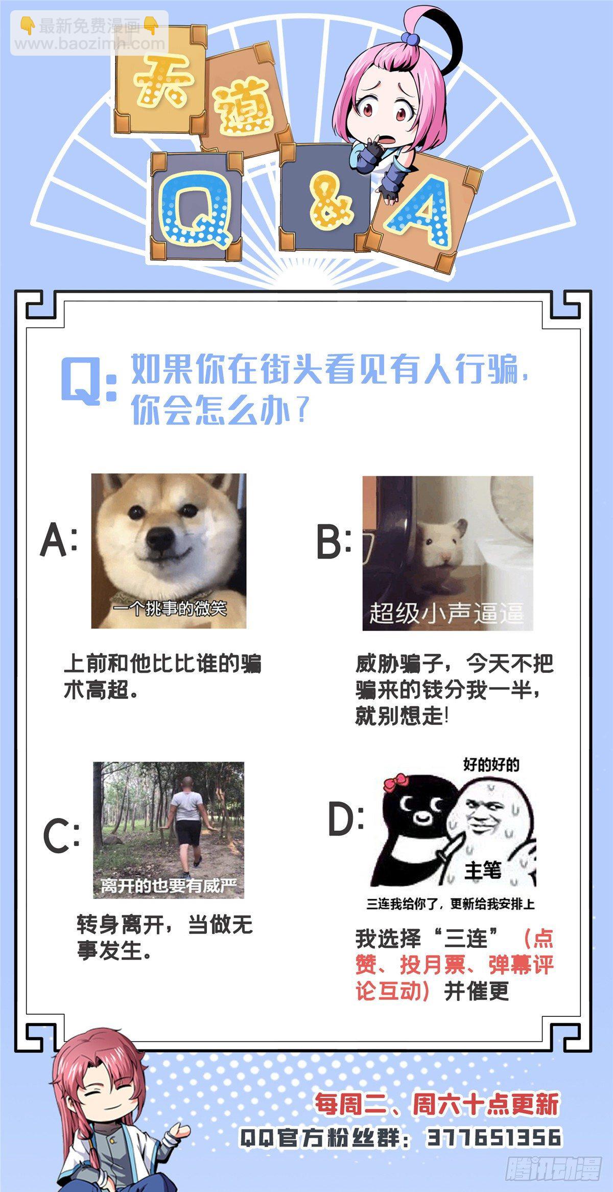 27 有人装逼35