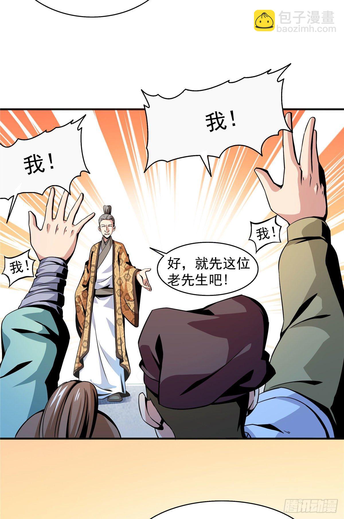 27 有人装逼9