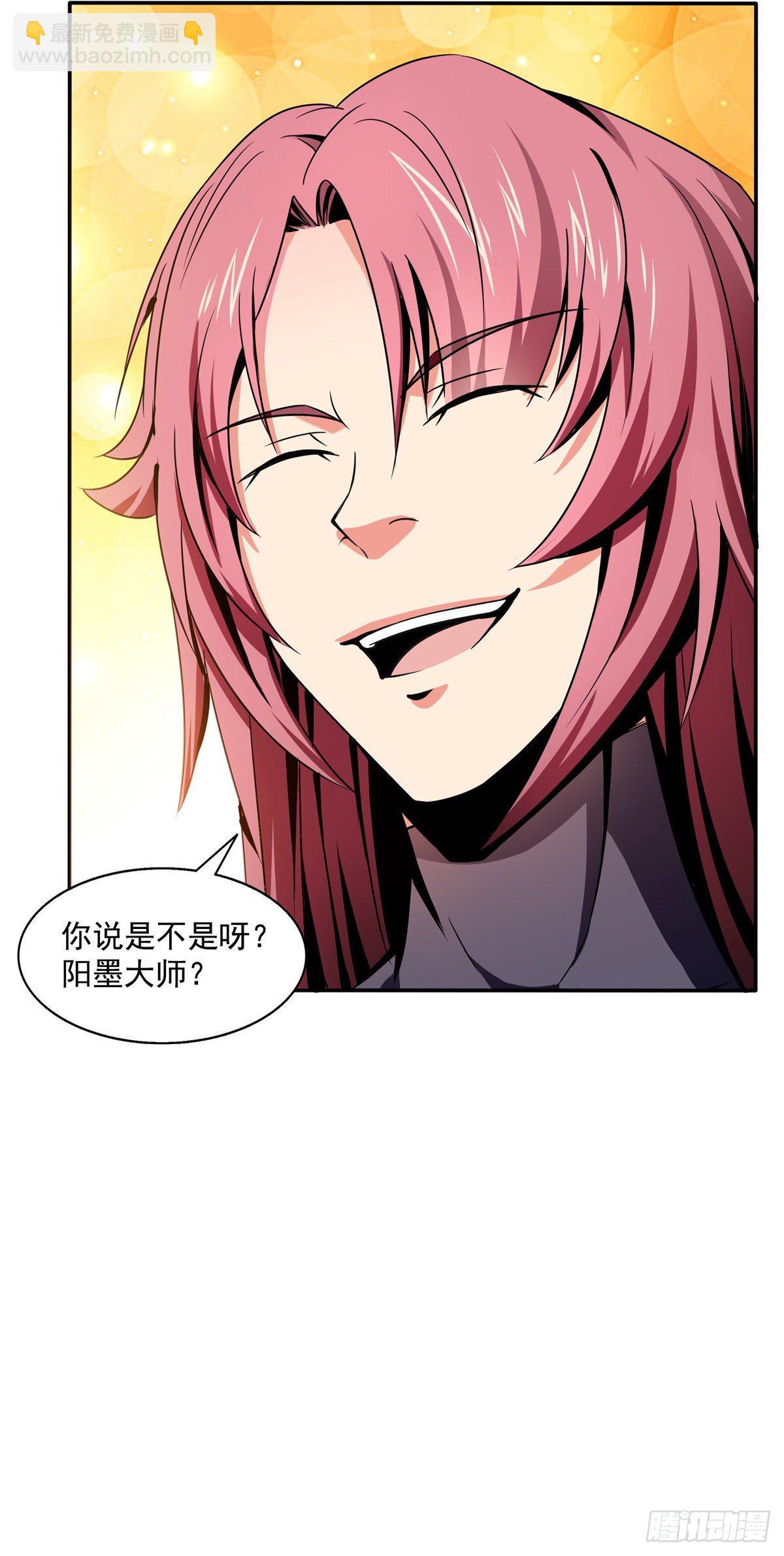 28 揭穿骗局48