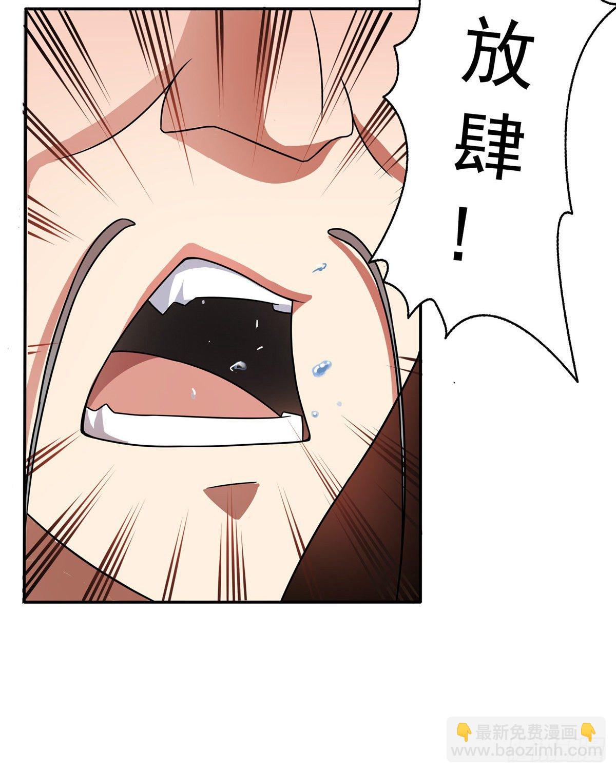 28 揭穿骗局5