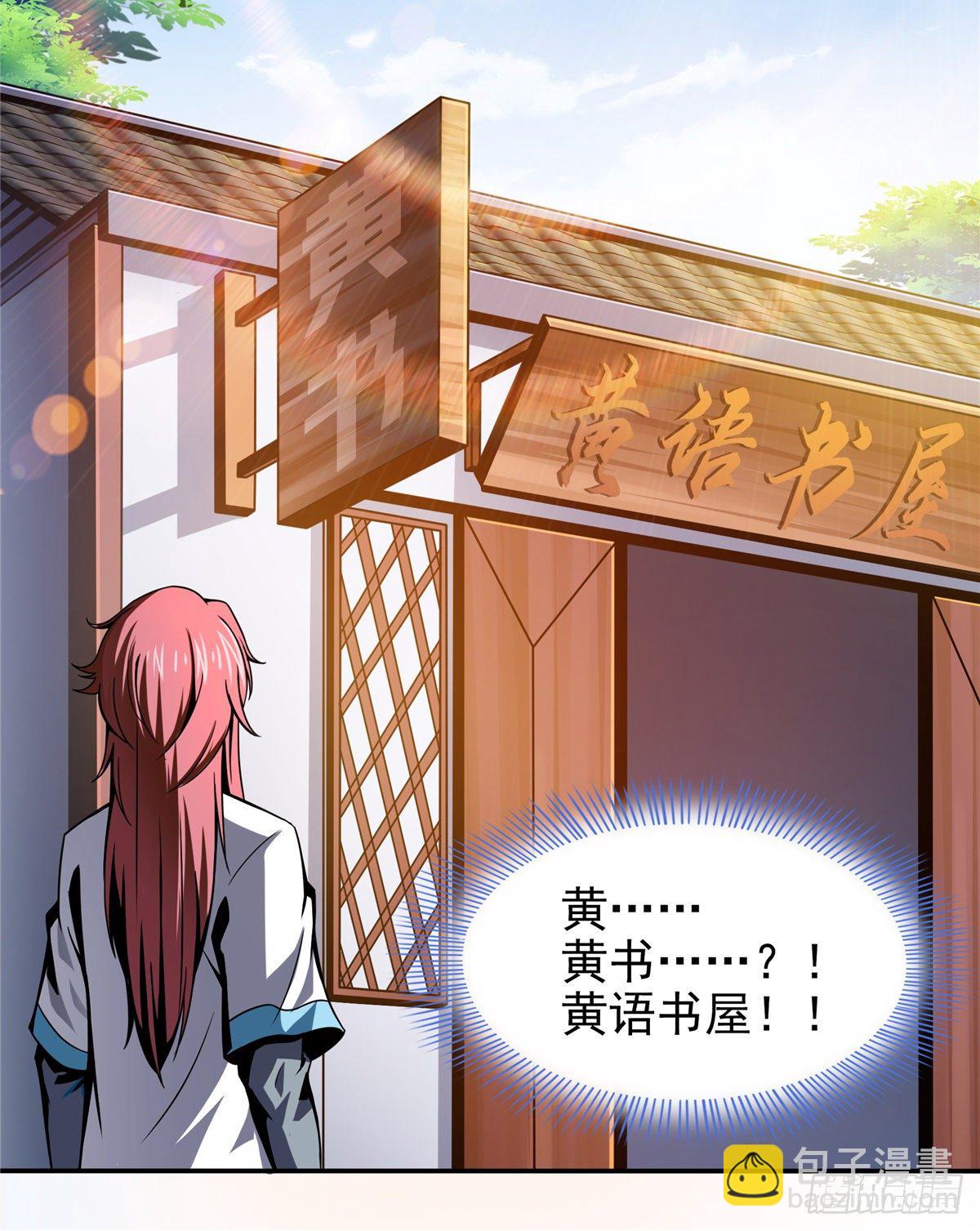 29 黄语12