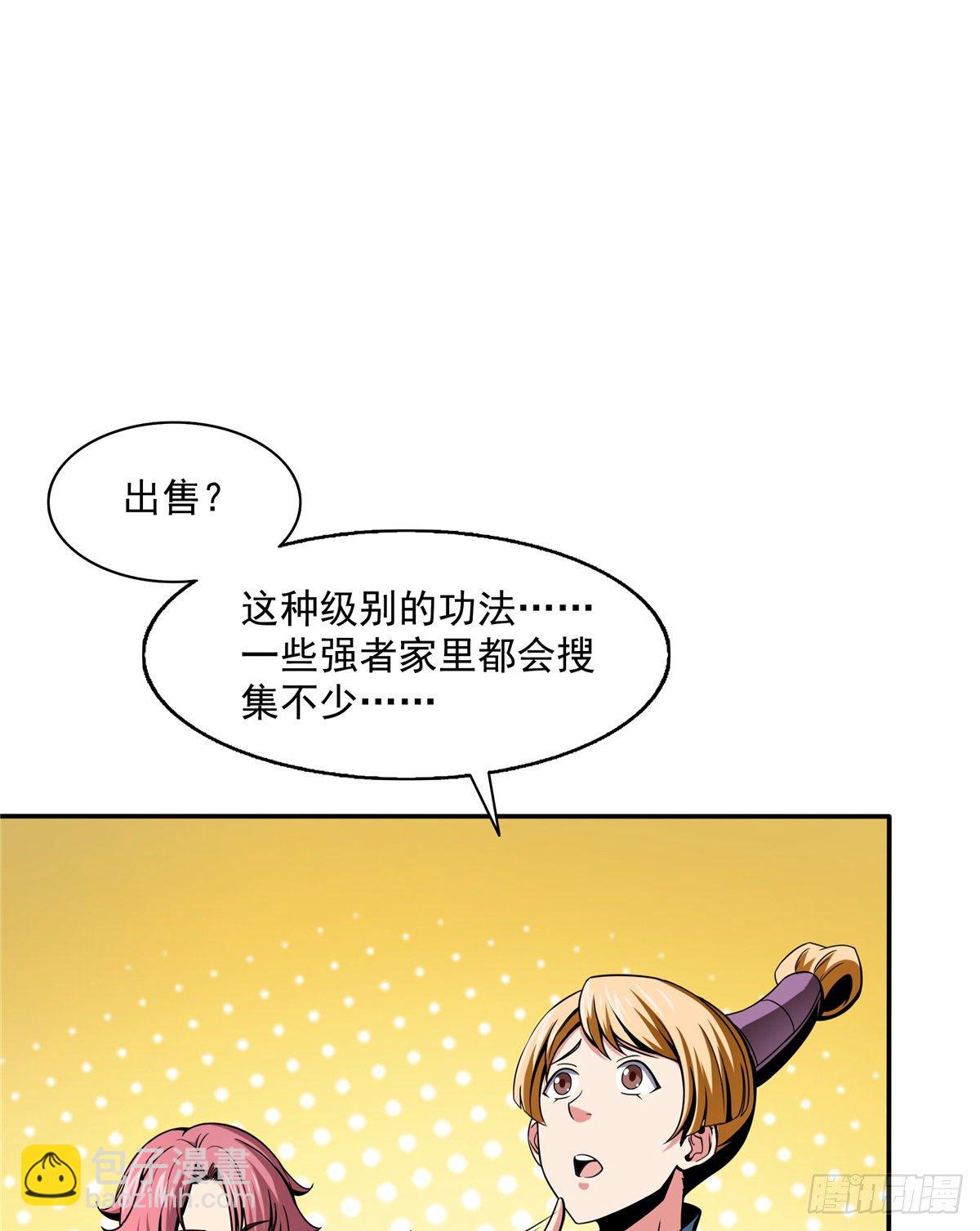 29 黄语18