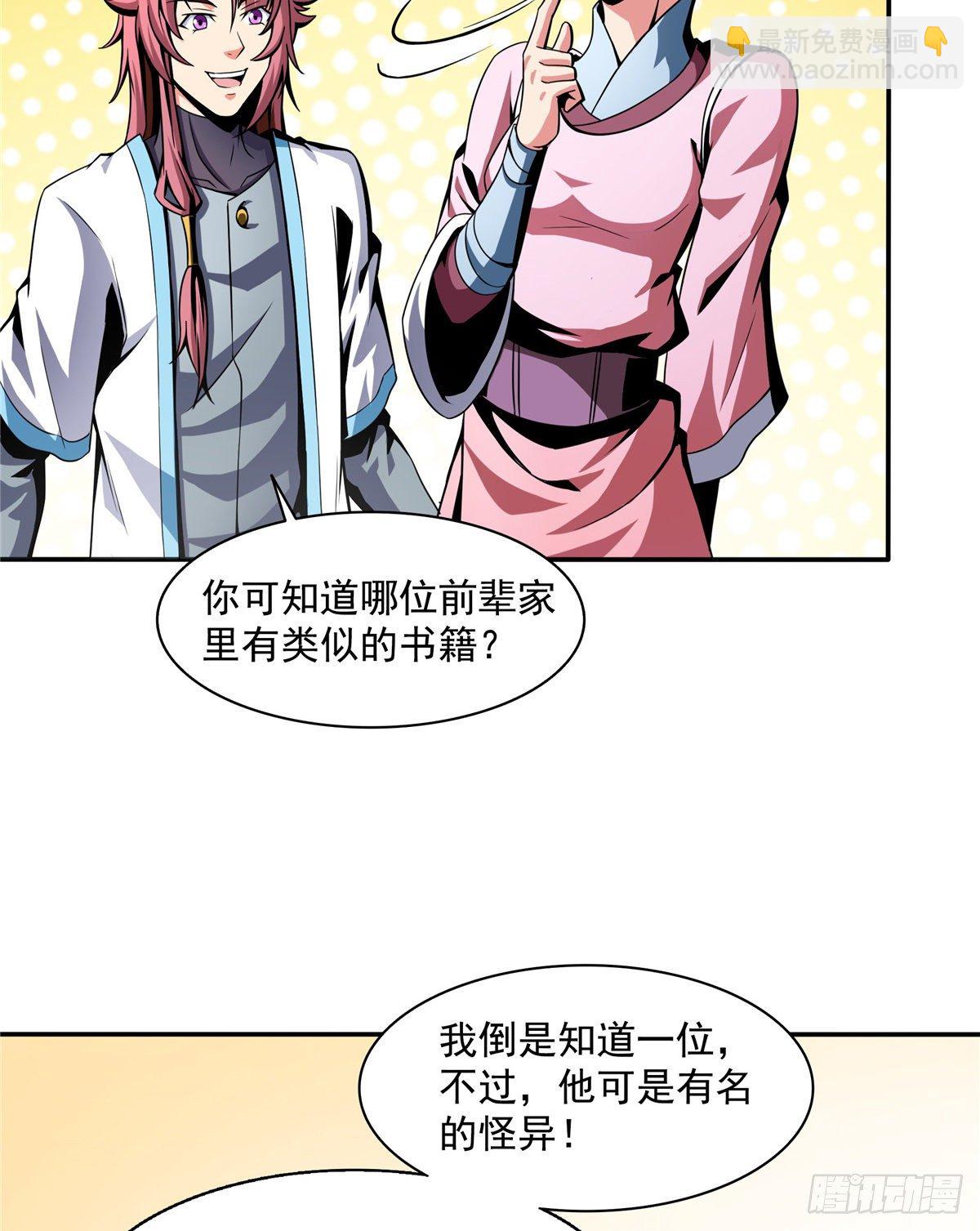 29 黄语19