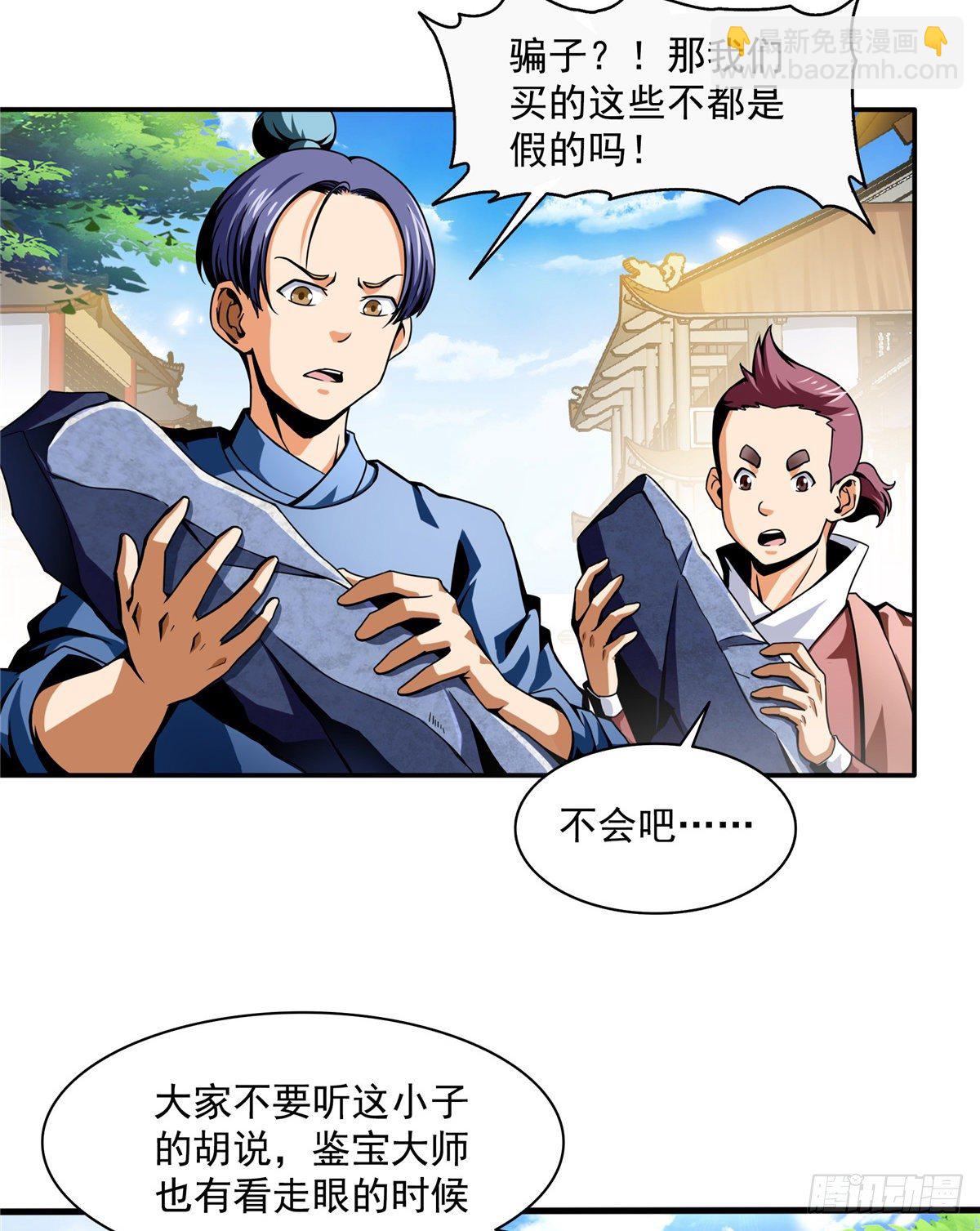 29 黄语2