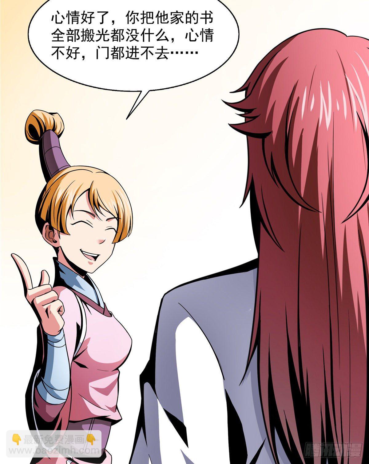 29 黄语20