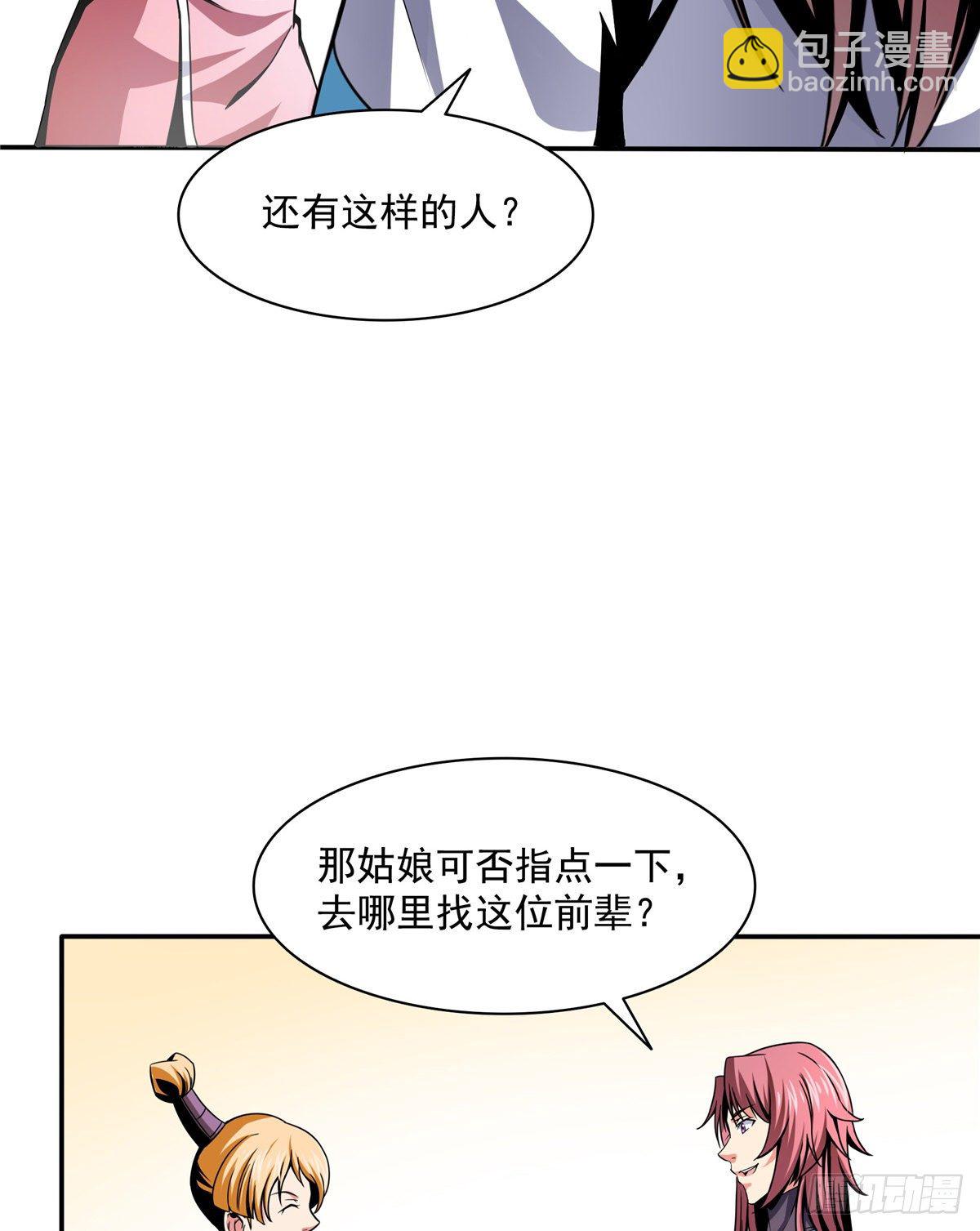 29 黄语21