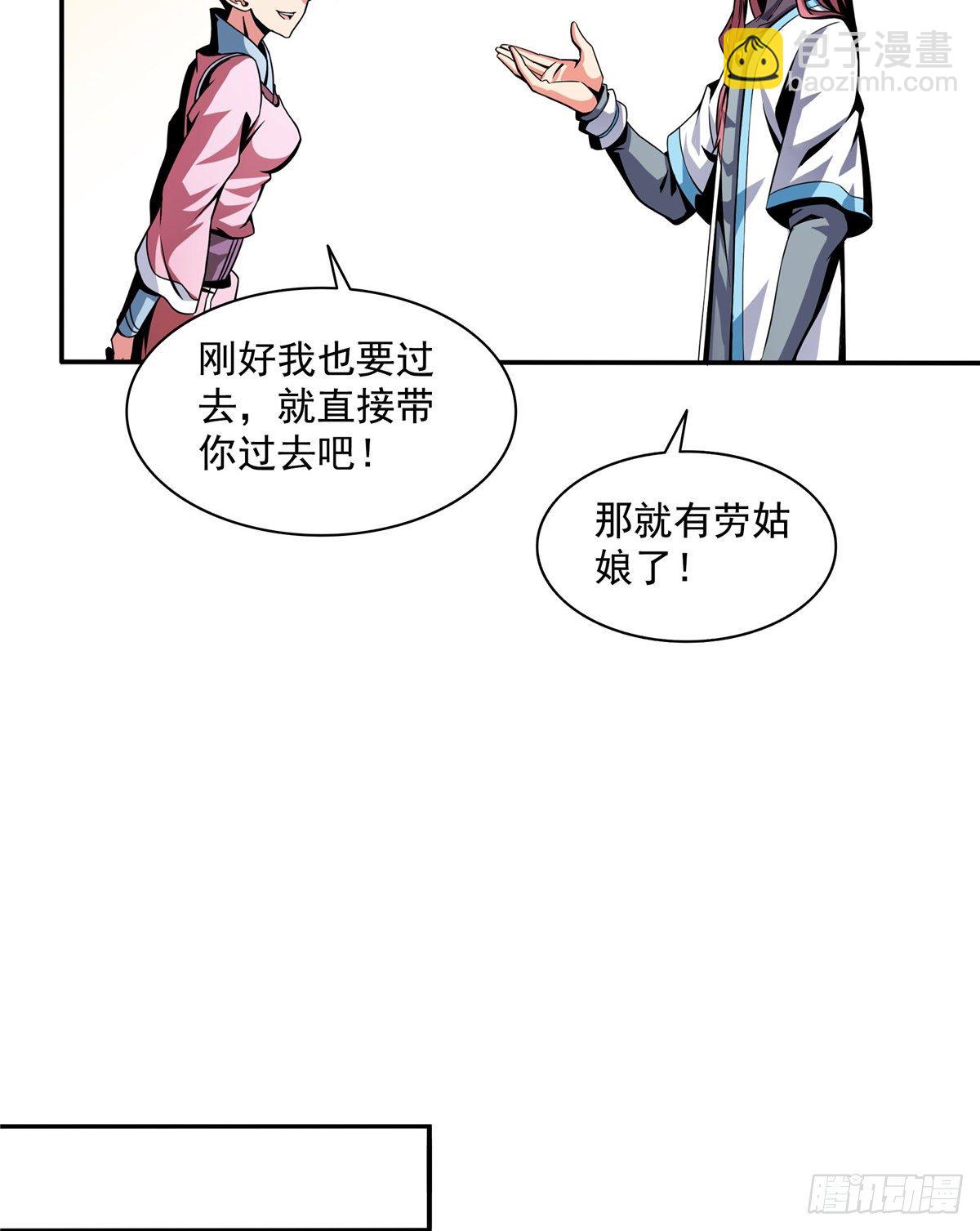 29 黄语22