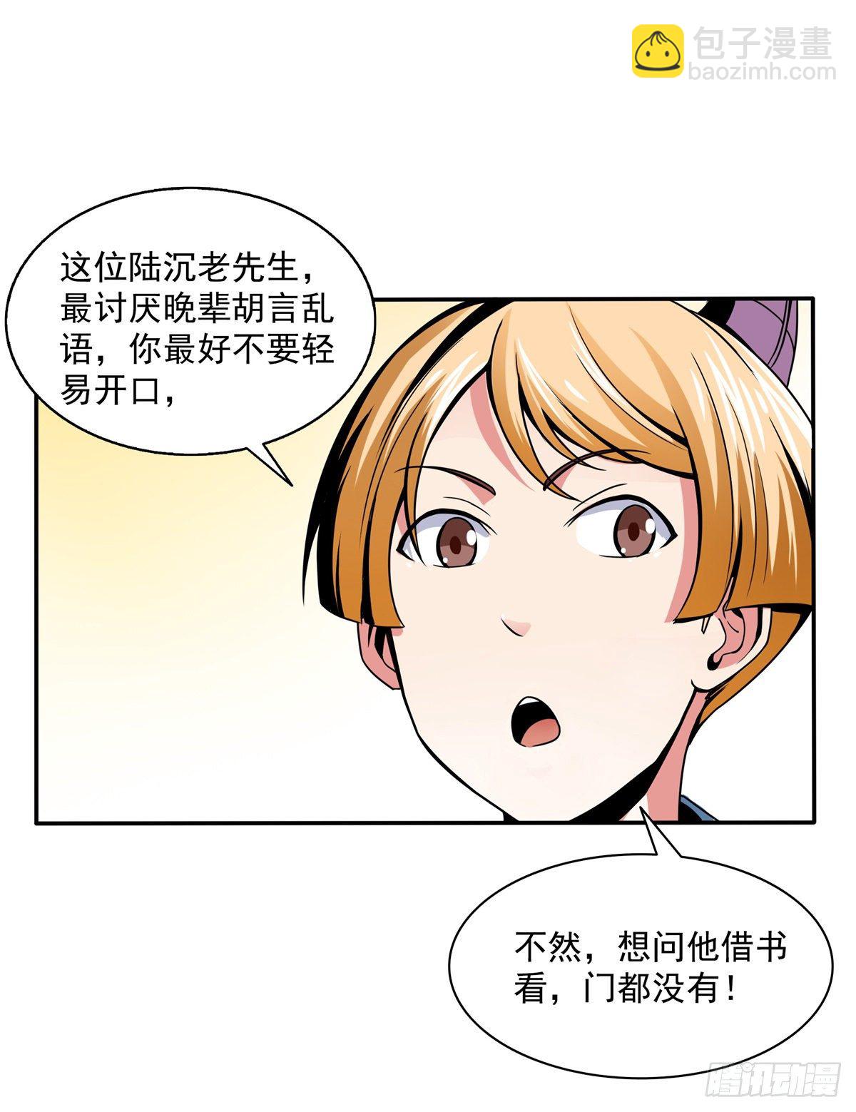 29 黄语24
