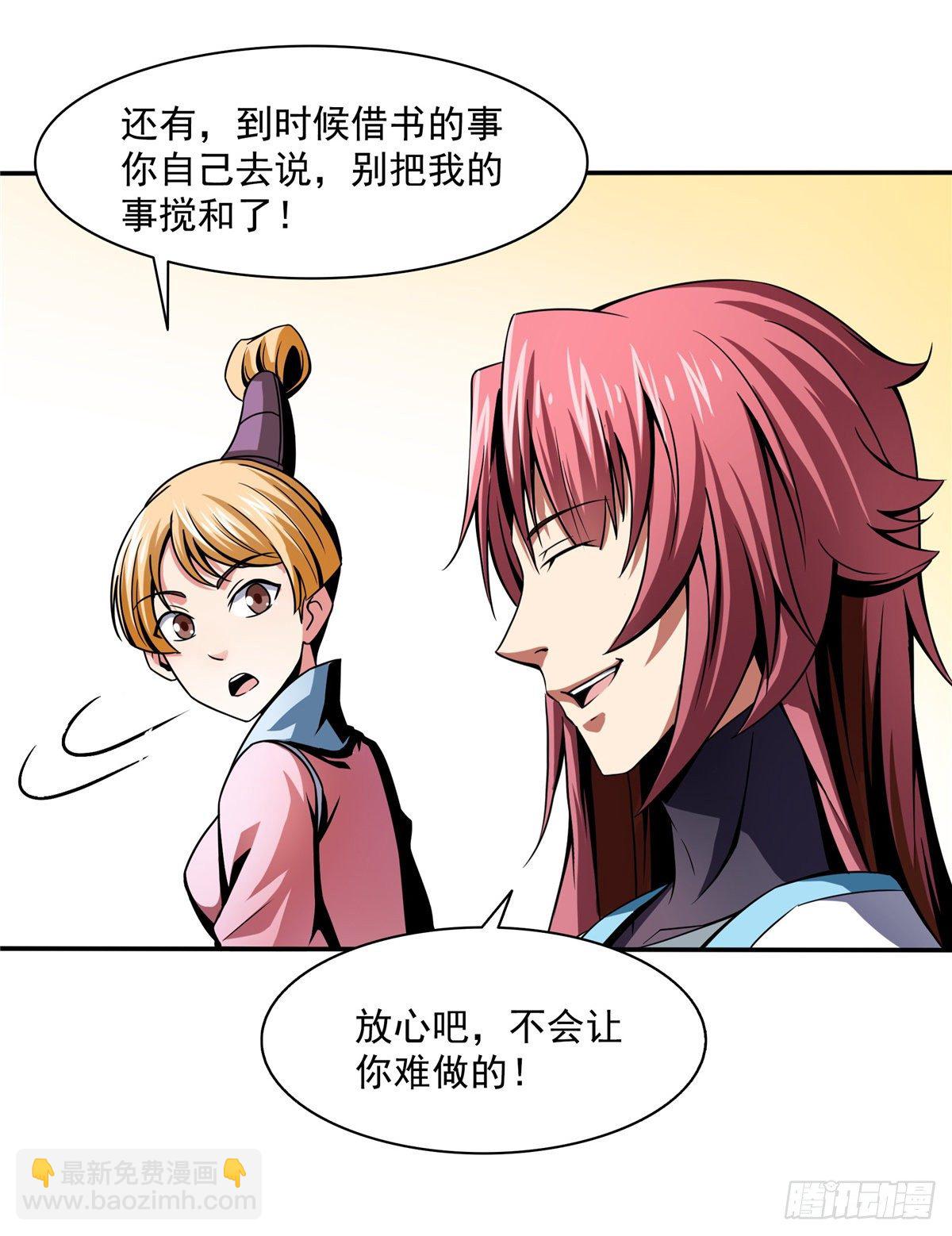 29 黄语25