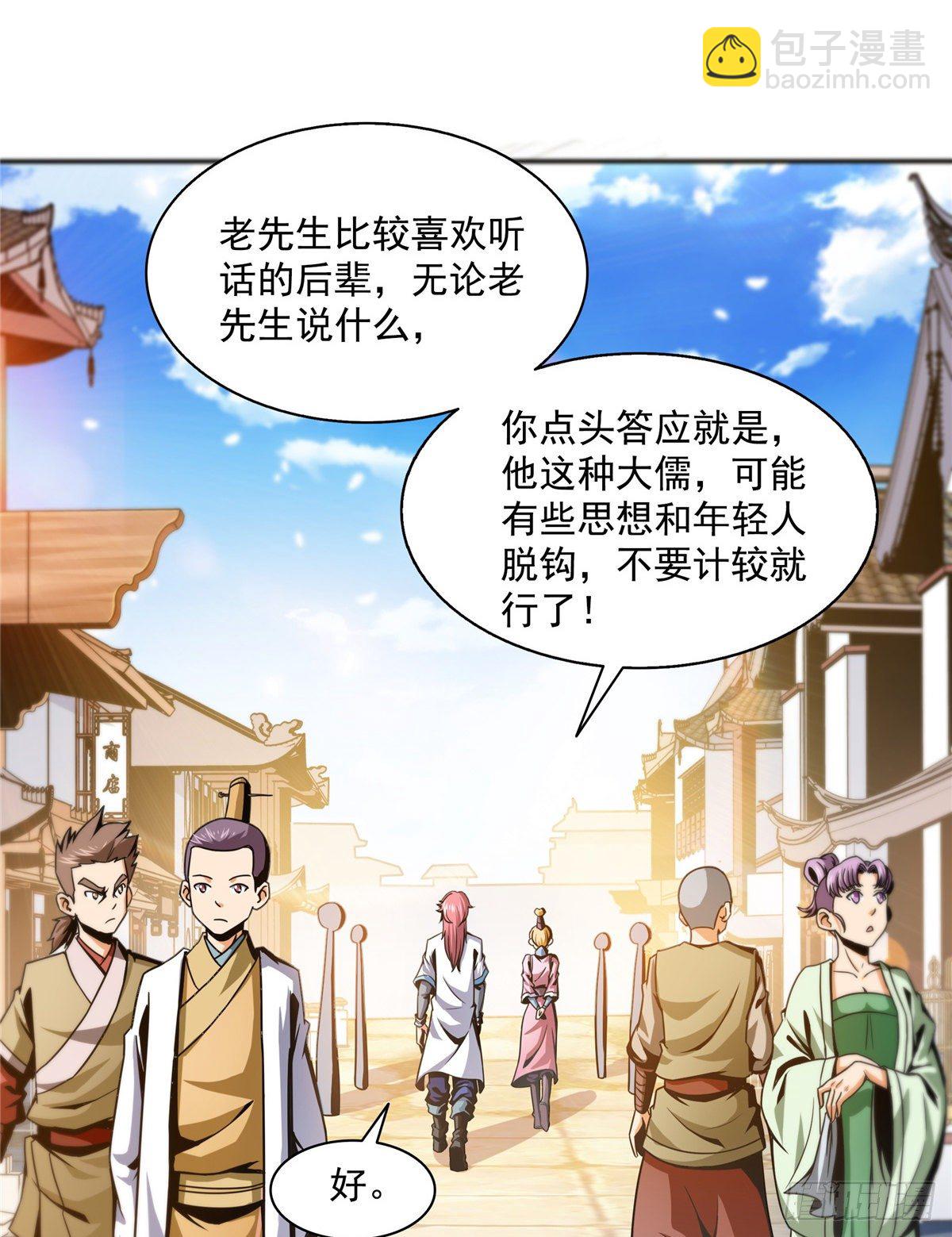 29 黄语26