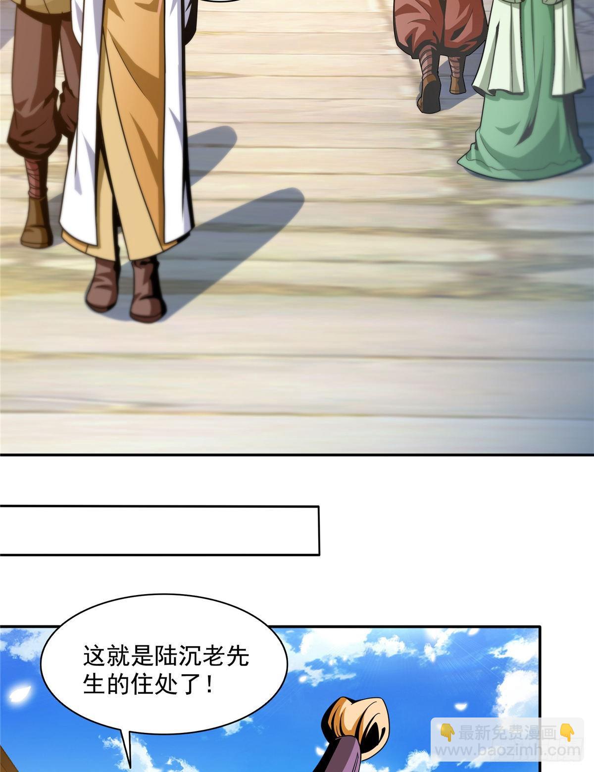 29 黄语27