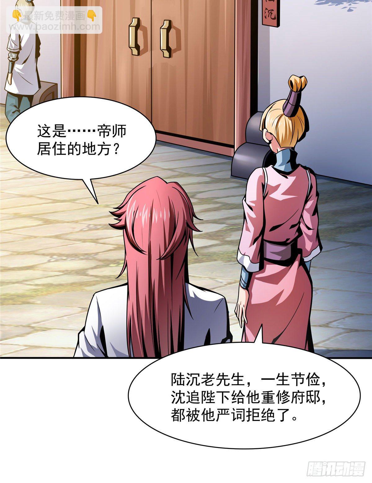 29 黄语29