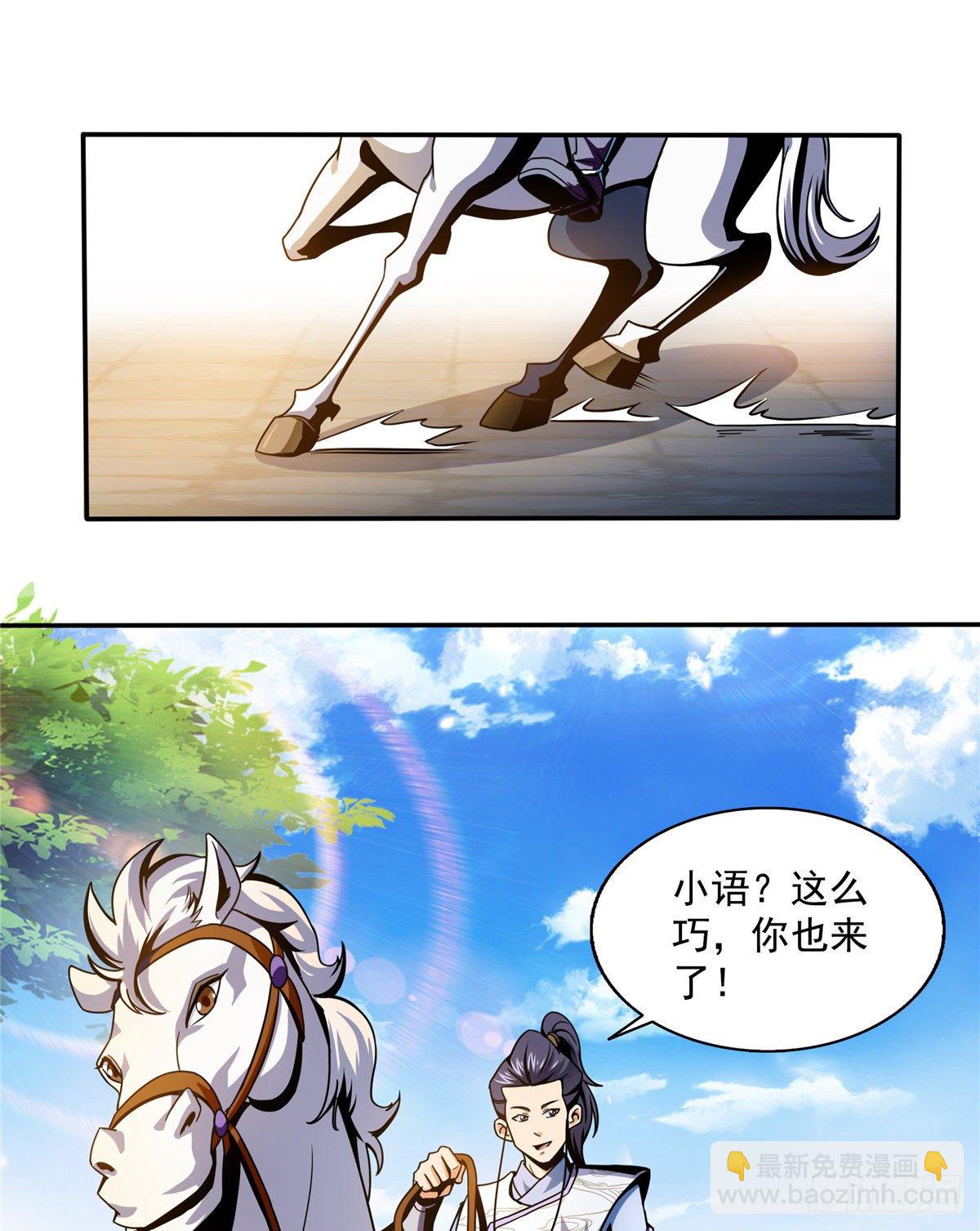 29 黄语30