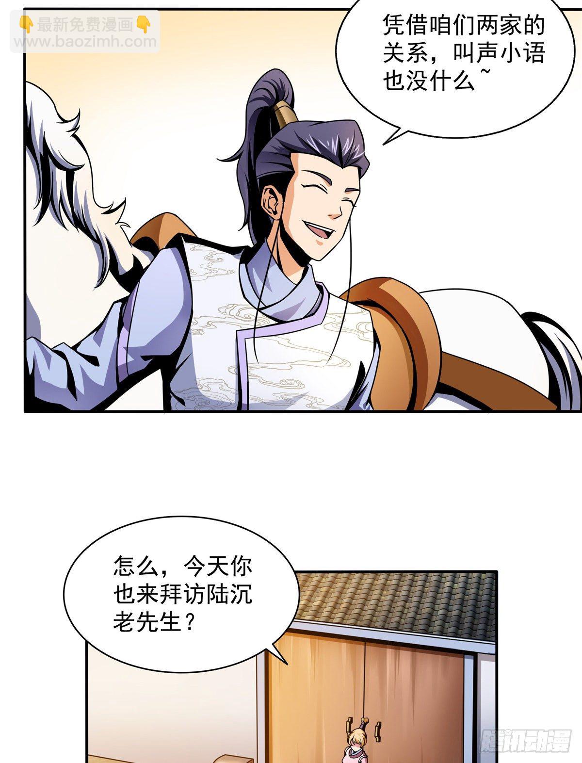29 黄语33