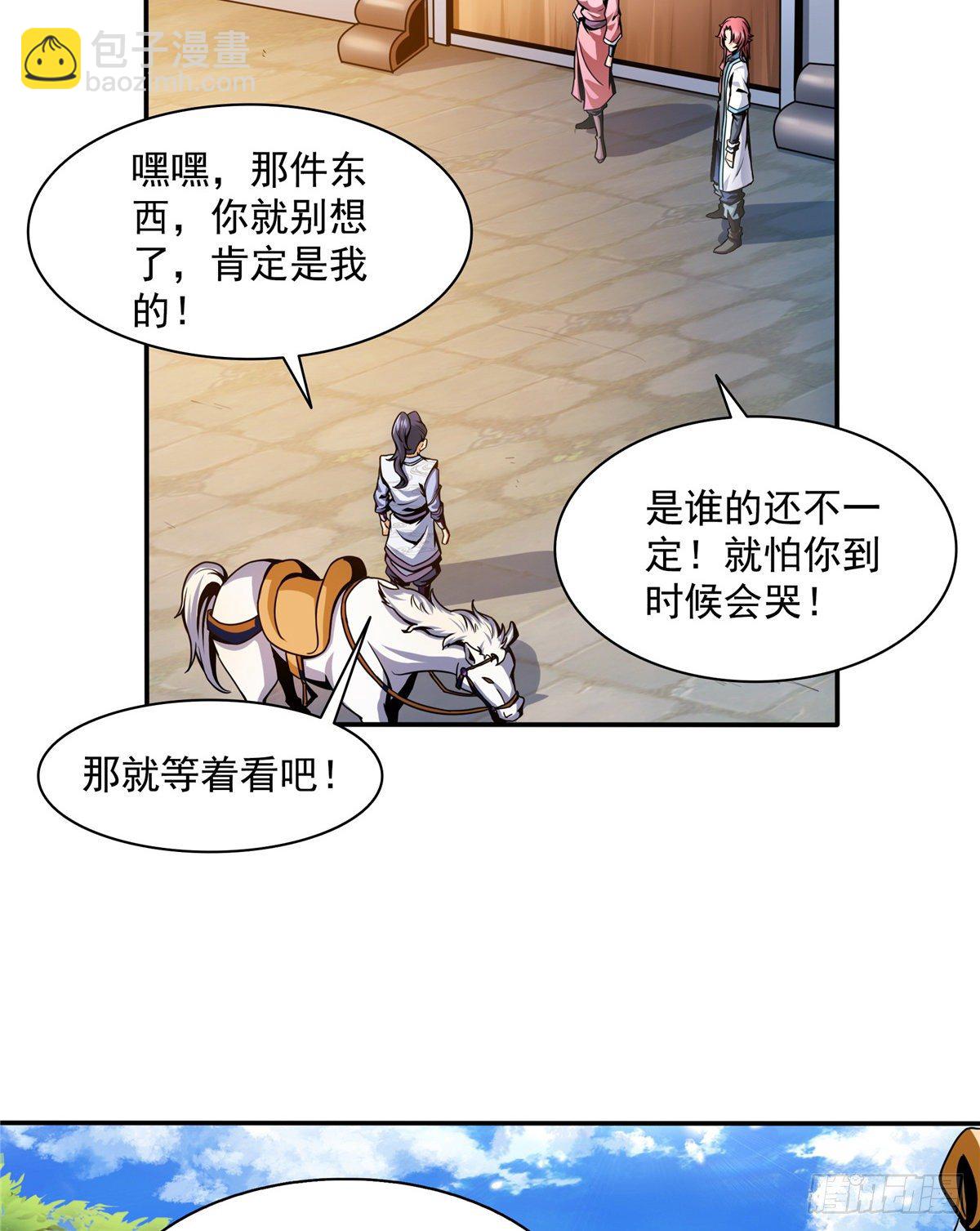29 黄语34