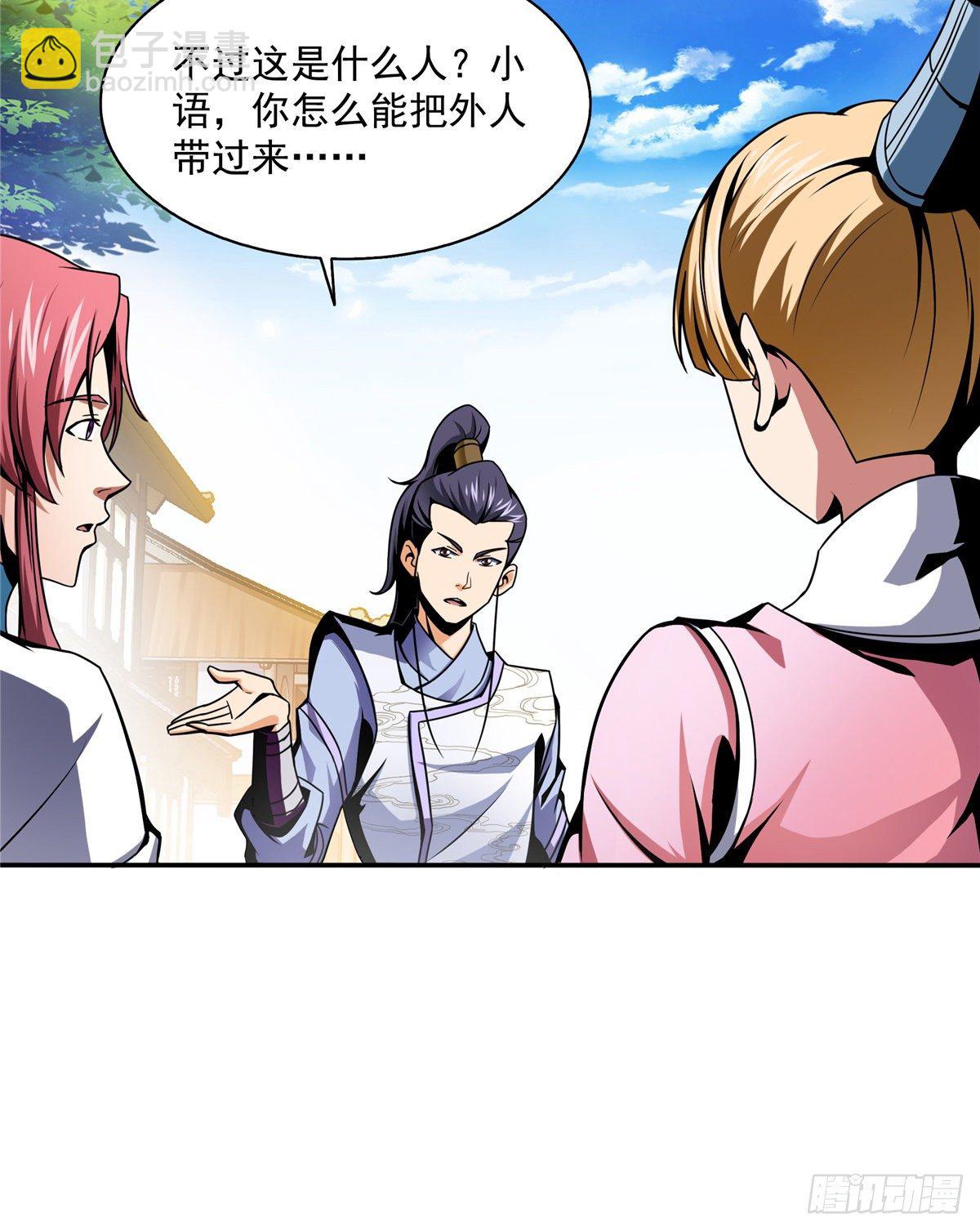 29 黄语35