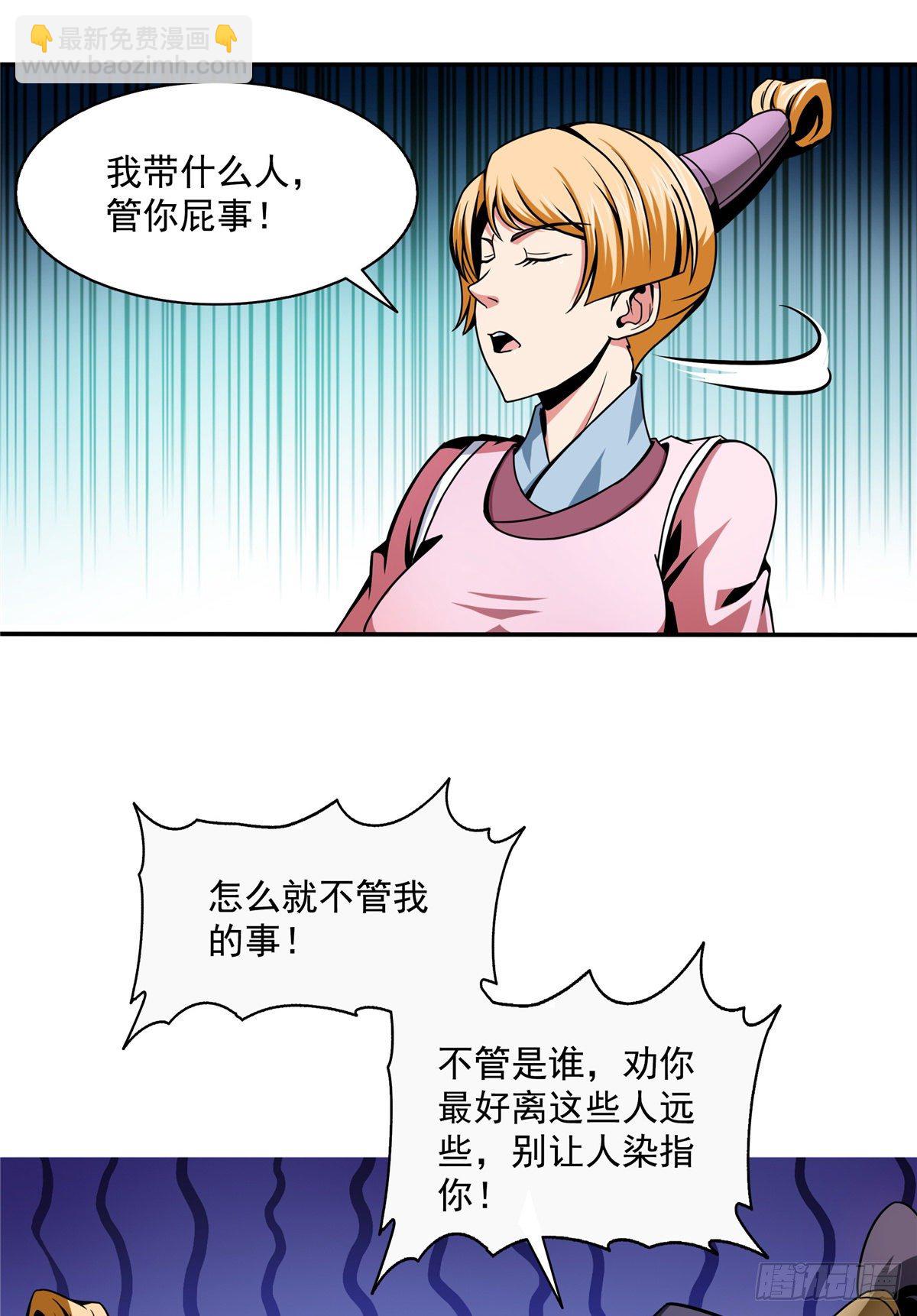 29 黄语36
