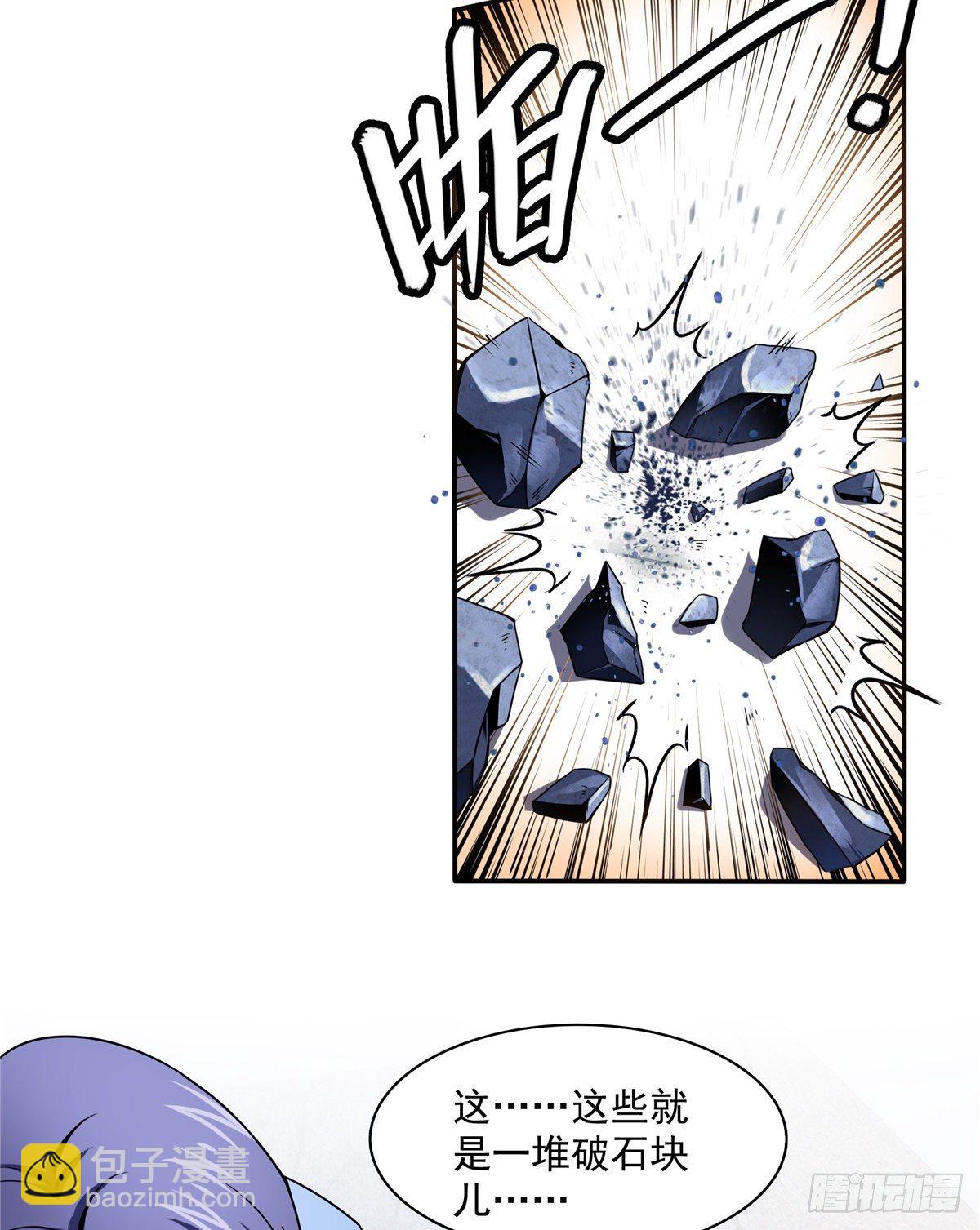 29 黄语4