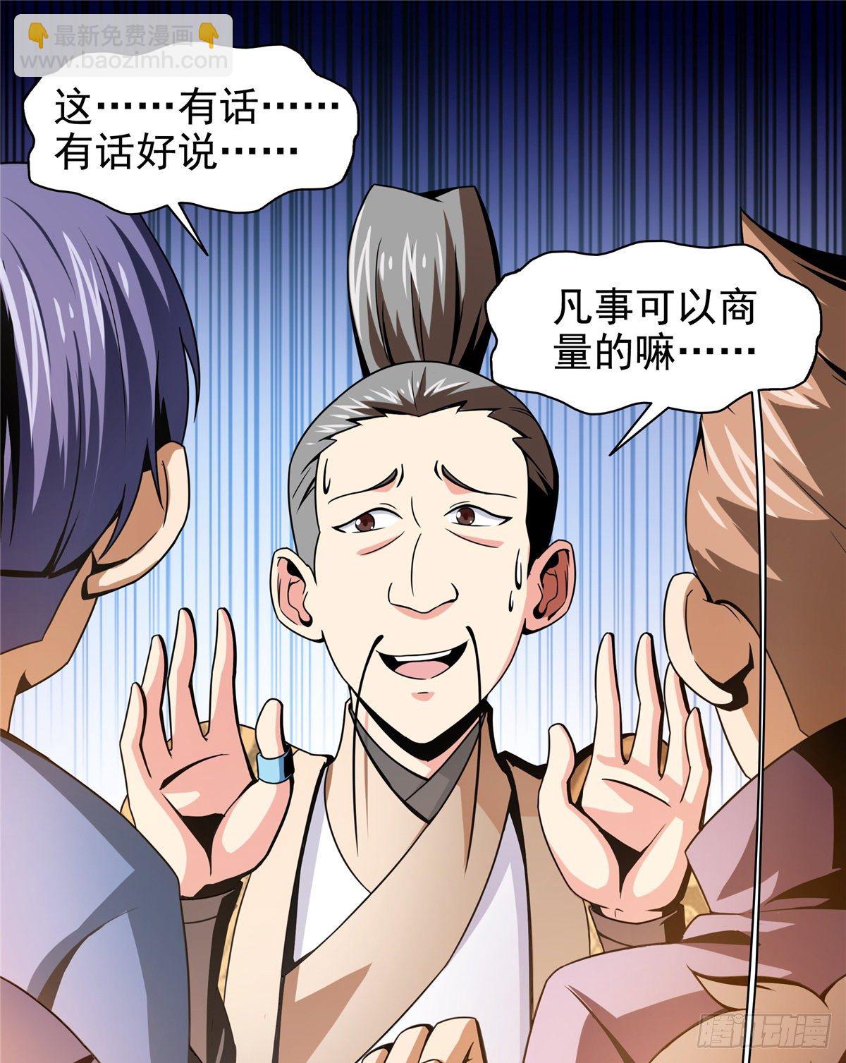 29 黄语7