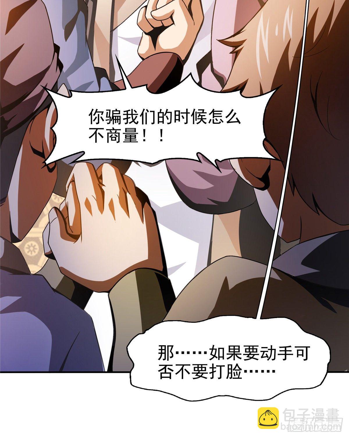 29 黄语8