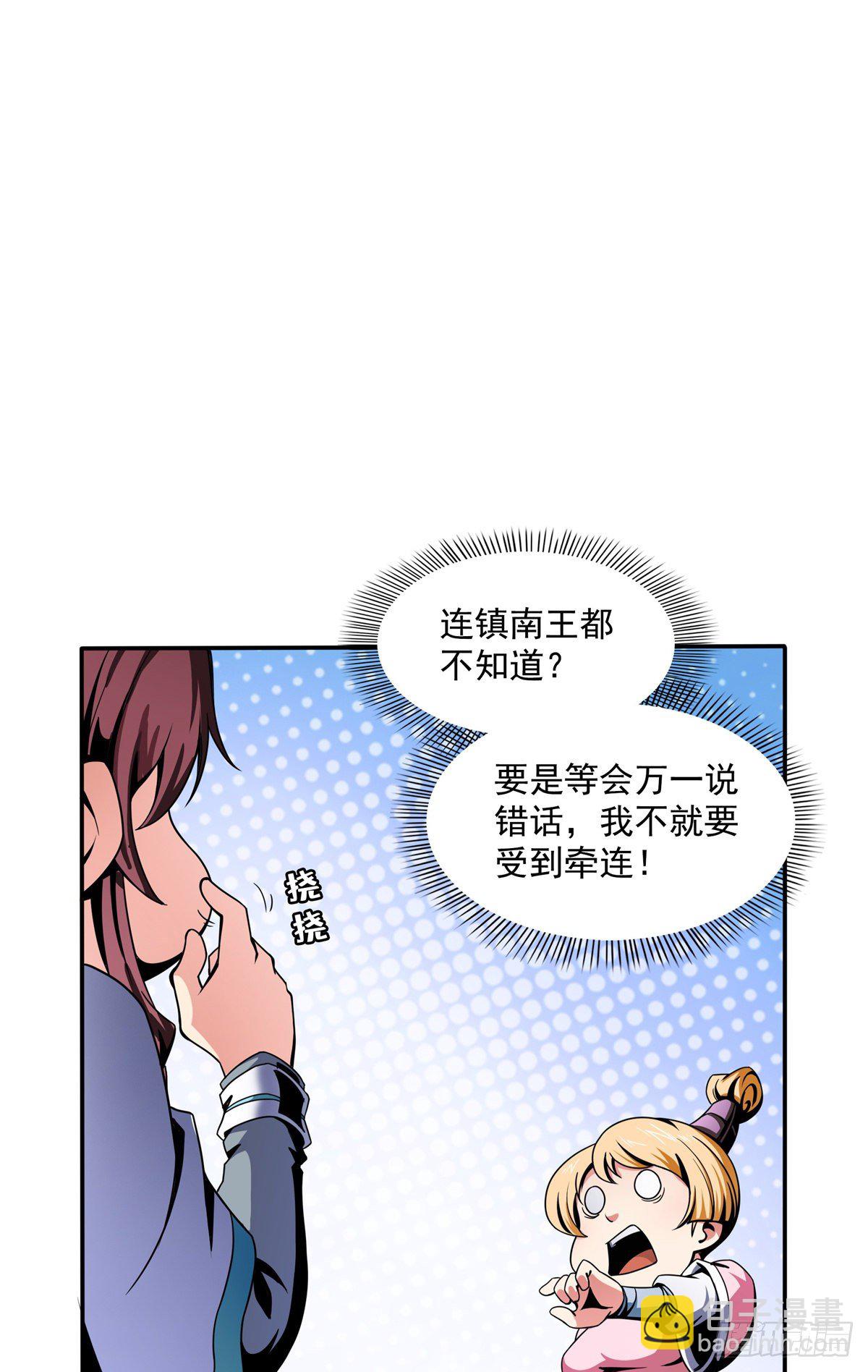 30 什么玩意！1