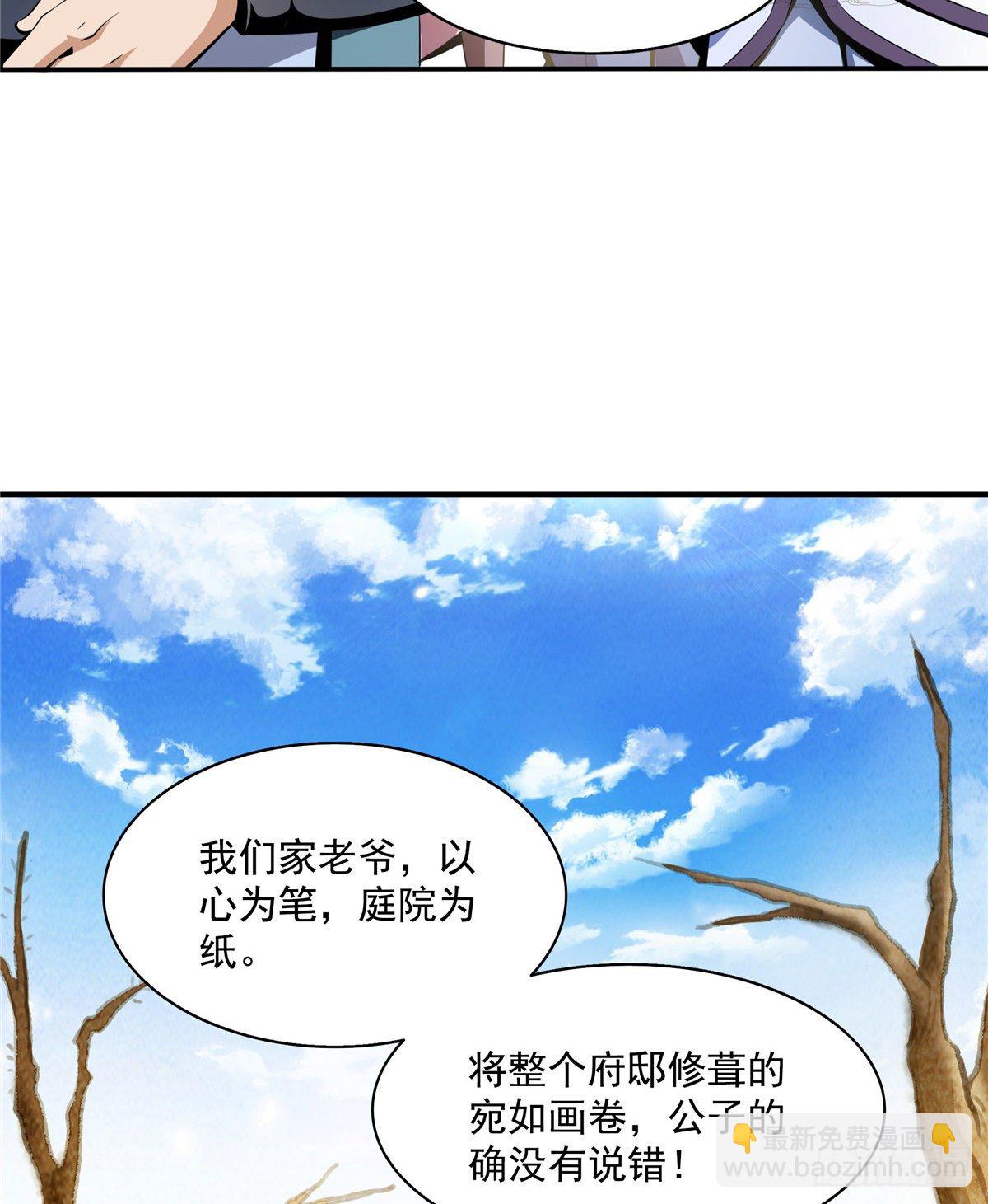 30 什么玩意！10