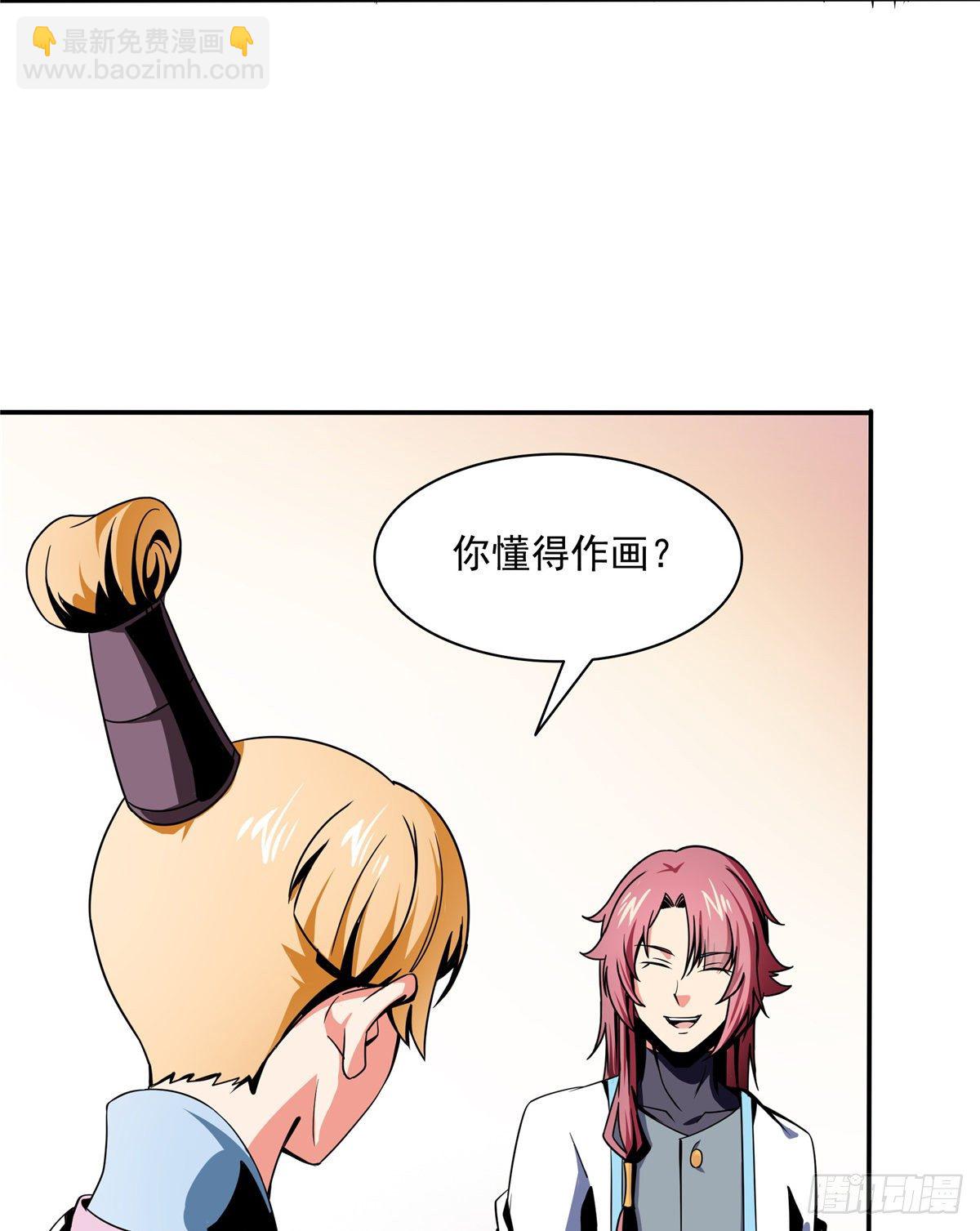 30 什么玩意！14