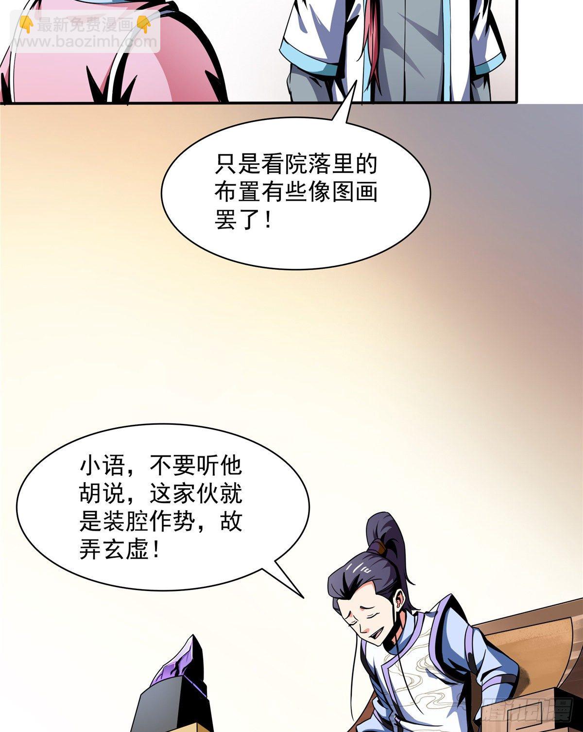 30 什么玩意！15