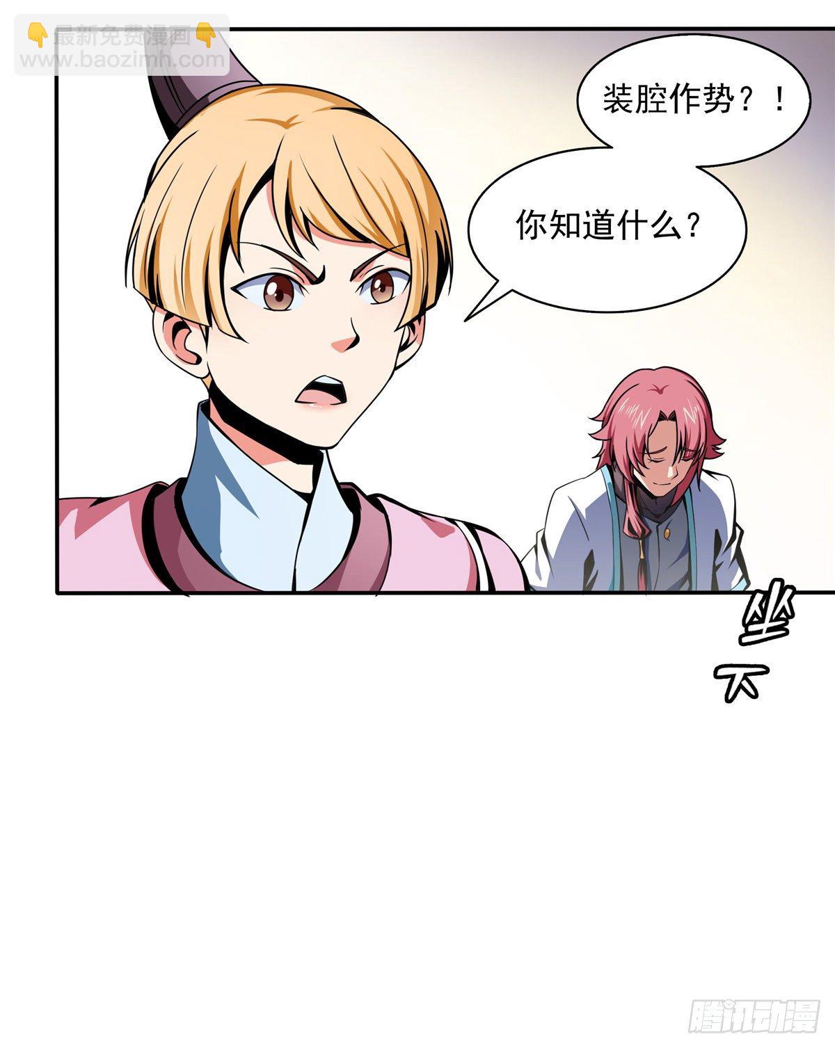 30 什么玩意！17