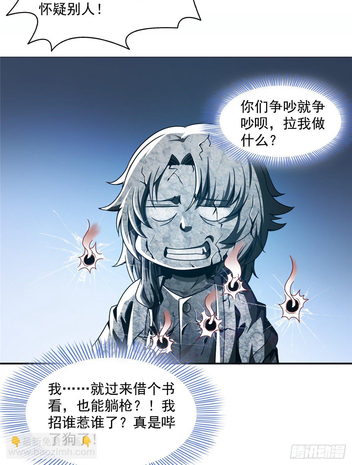 30 什么玩意！20