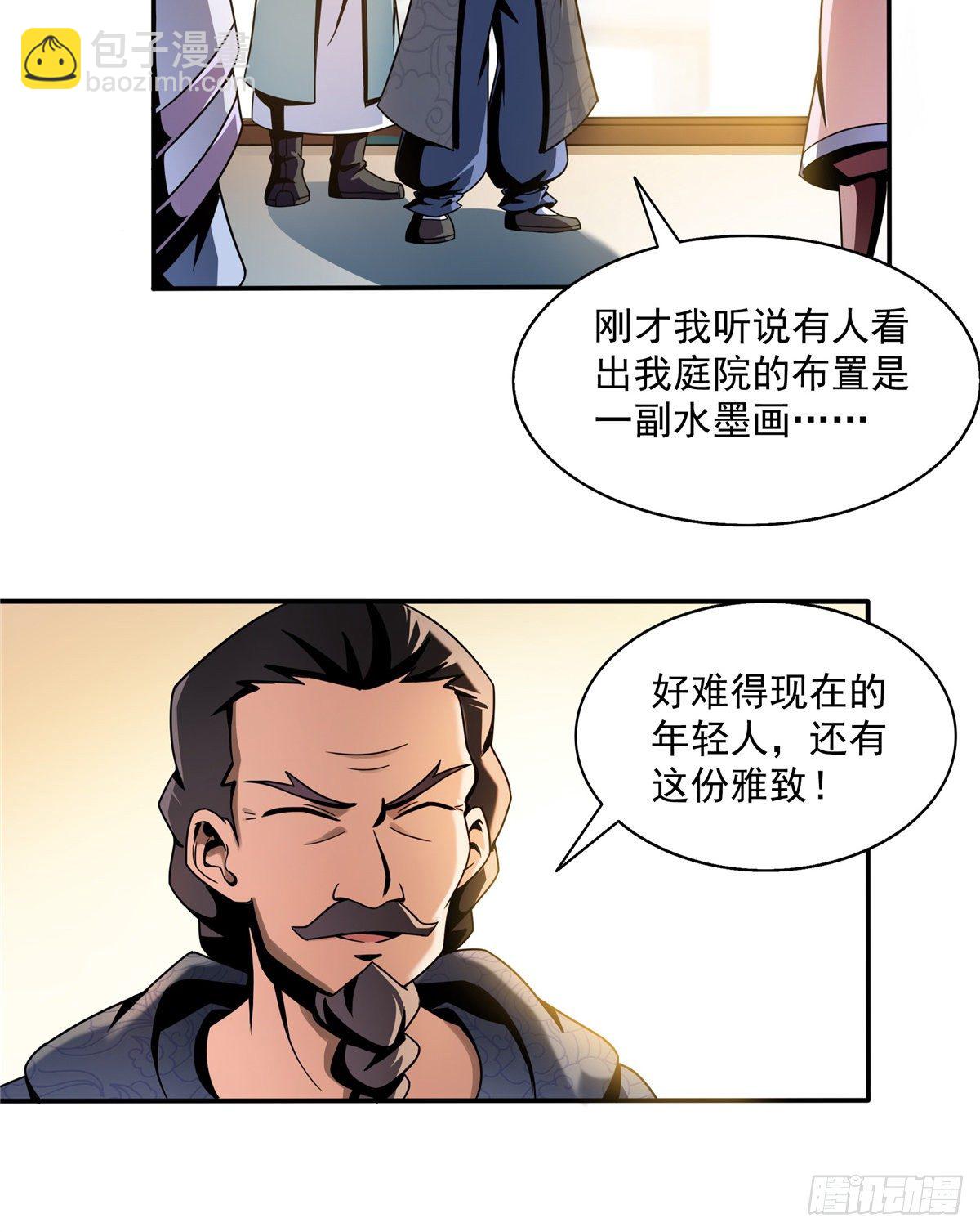 30 什么玩意！23