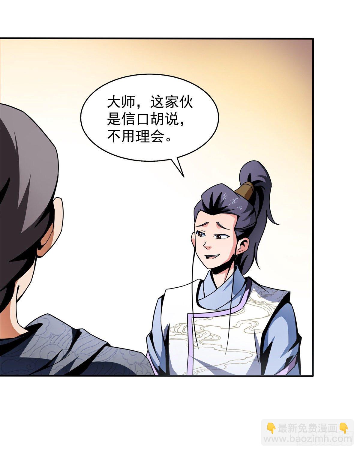 30 什么玩意！24