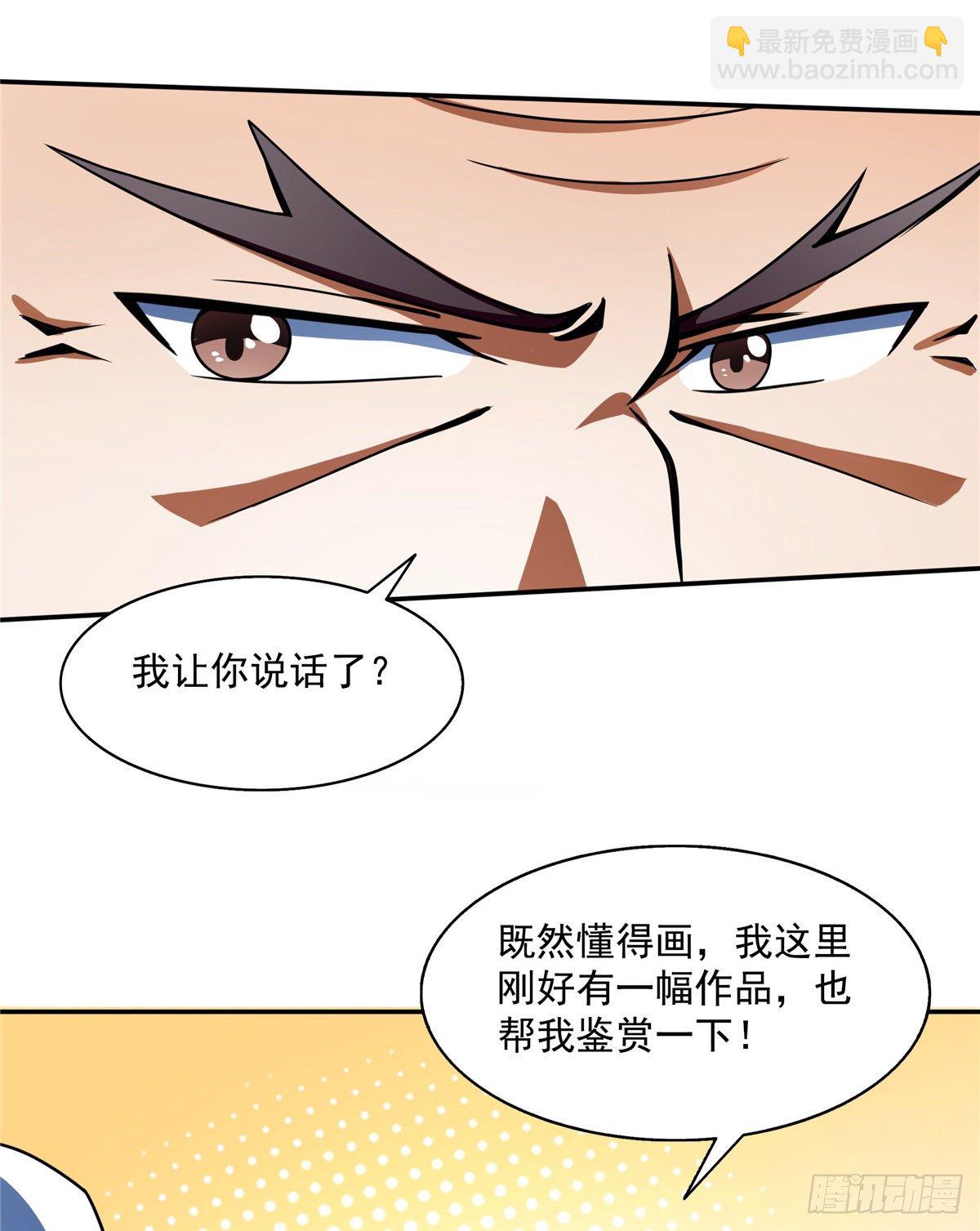 30 什么玩意！25
