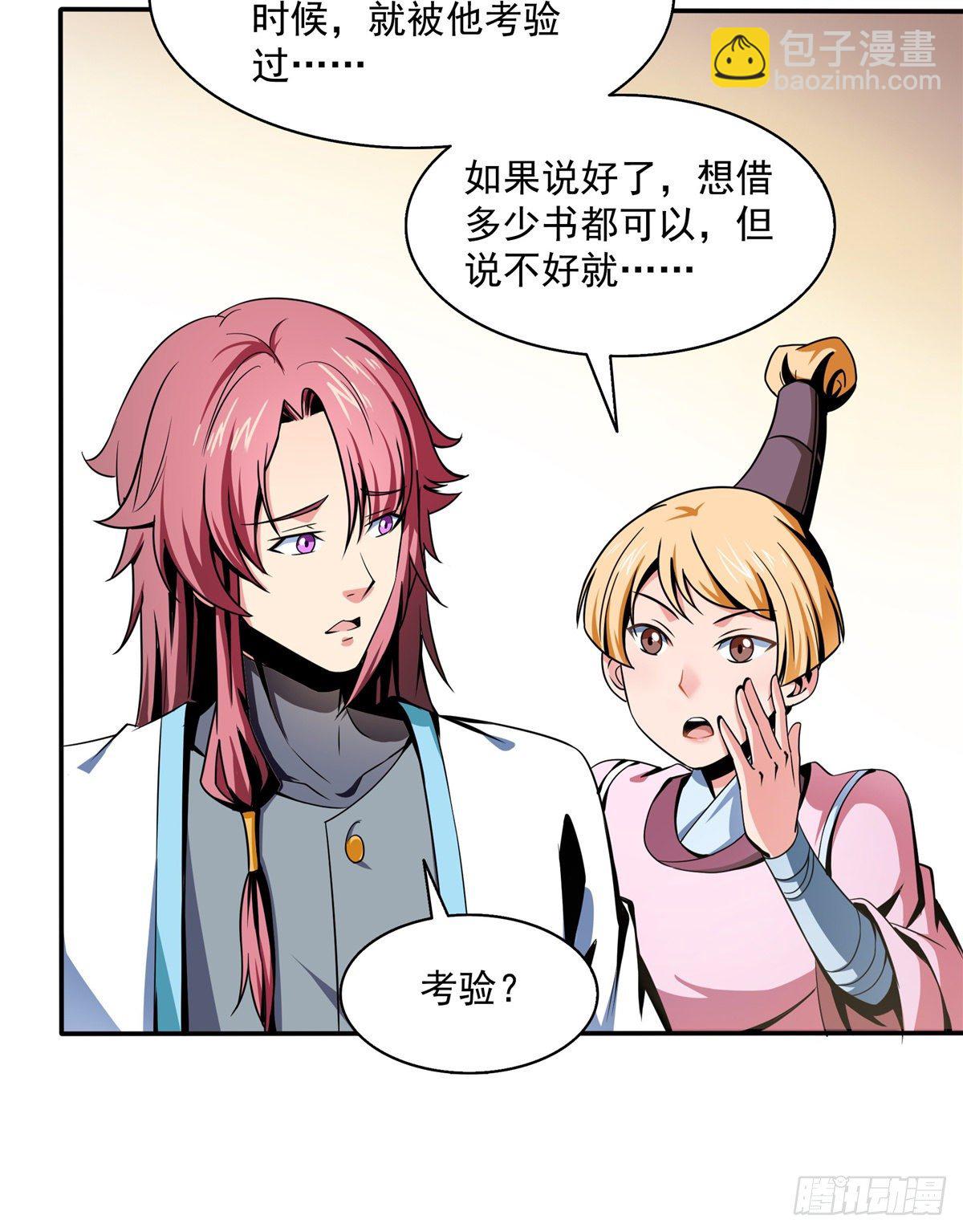 30 什么玩意！28