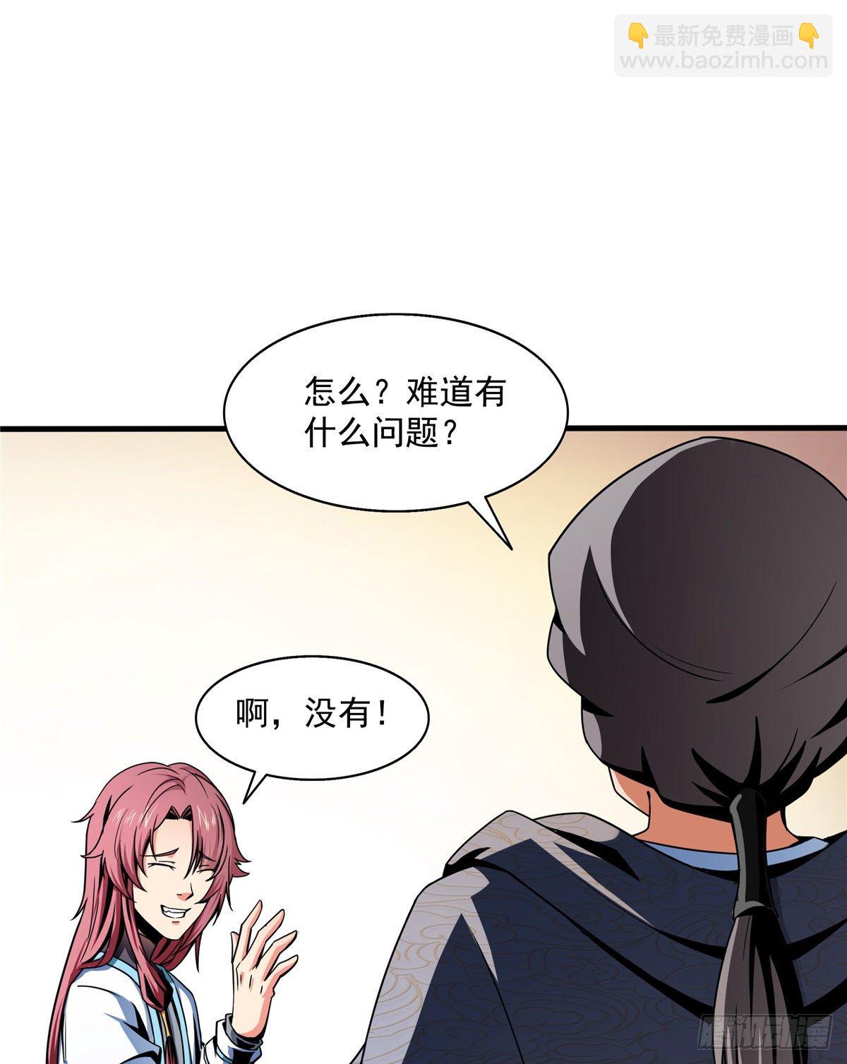 30 什么玩意！30