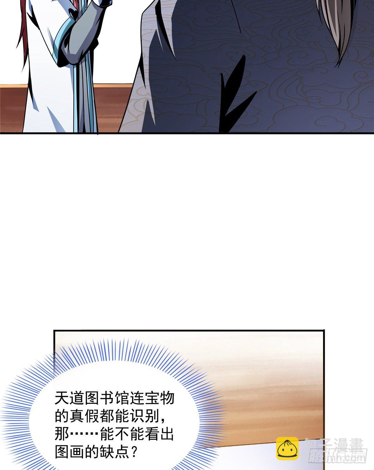 30 什么玩意！31