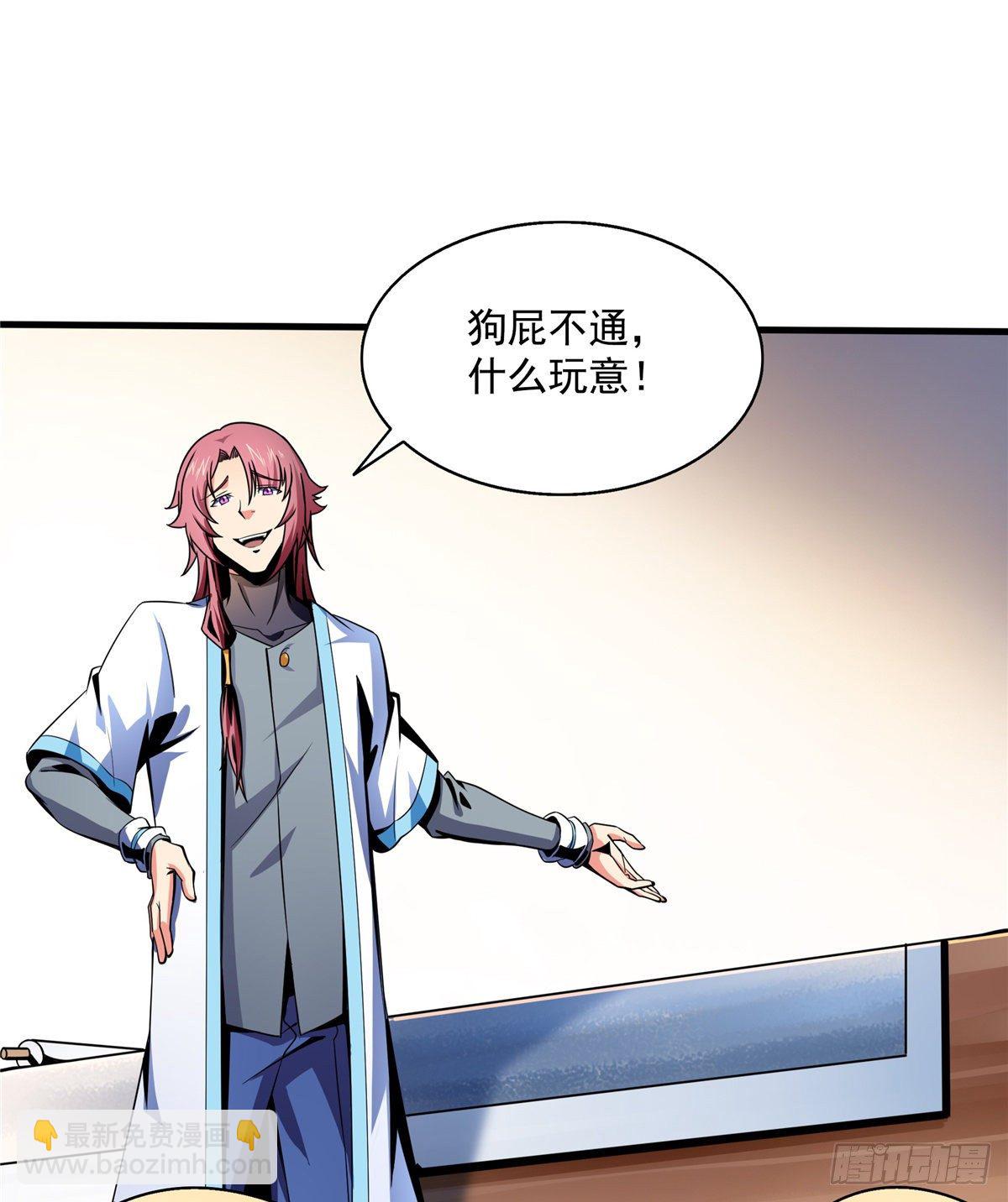 30 什么玩意！36