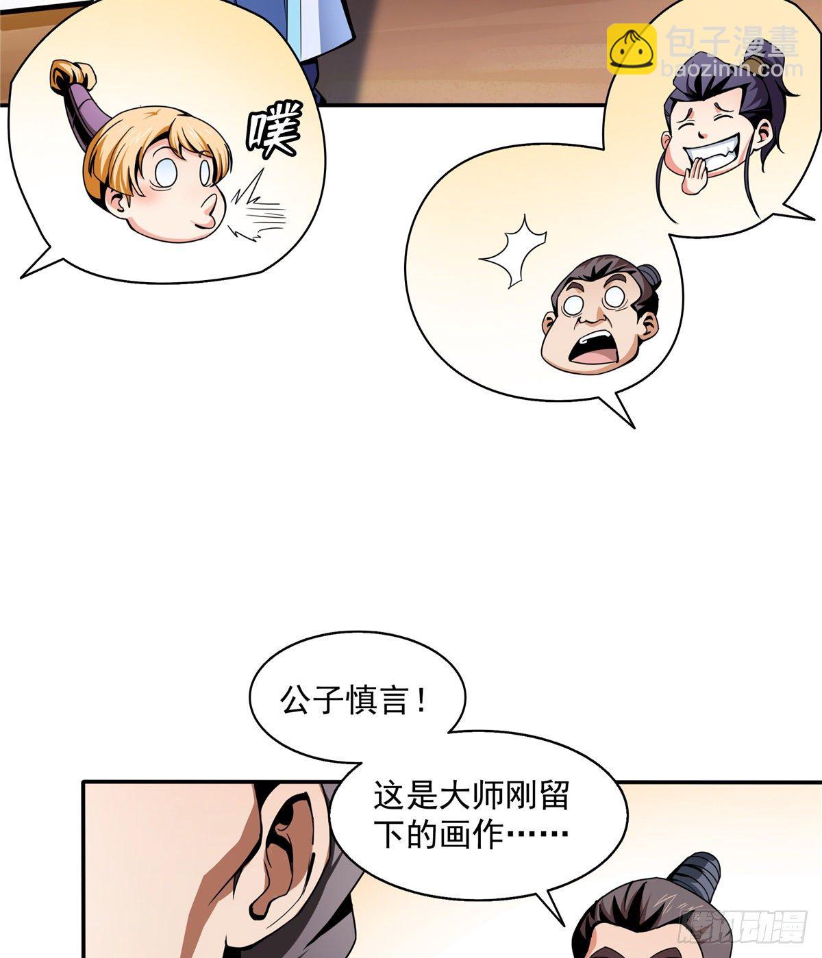 30 什么玩意！37